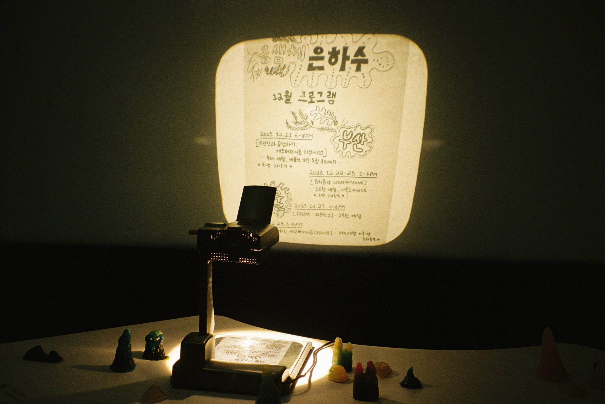 09_프로젝트 해시태그_project hashtag