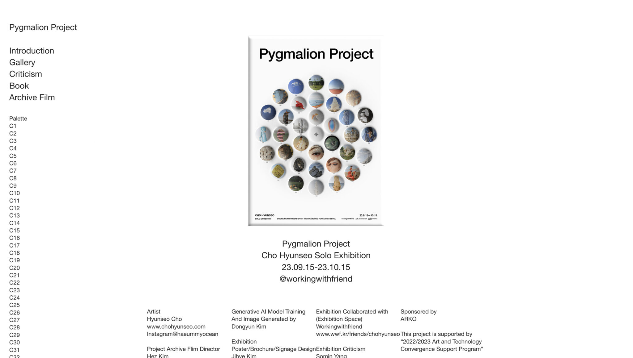 11_조현서_피그말리온 프로젝트