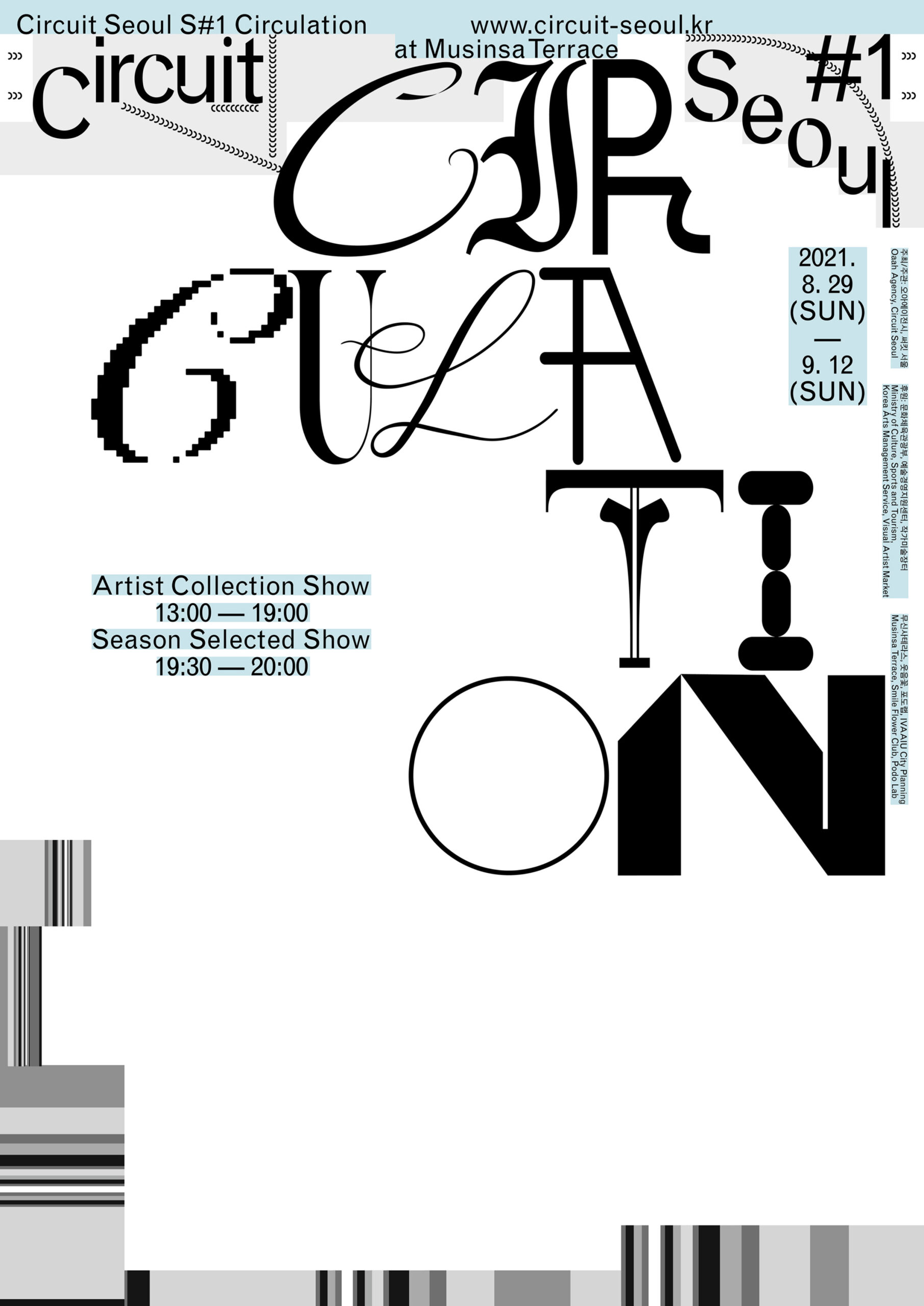 13_오아에이전시