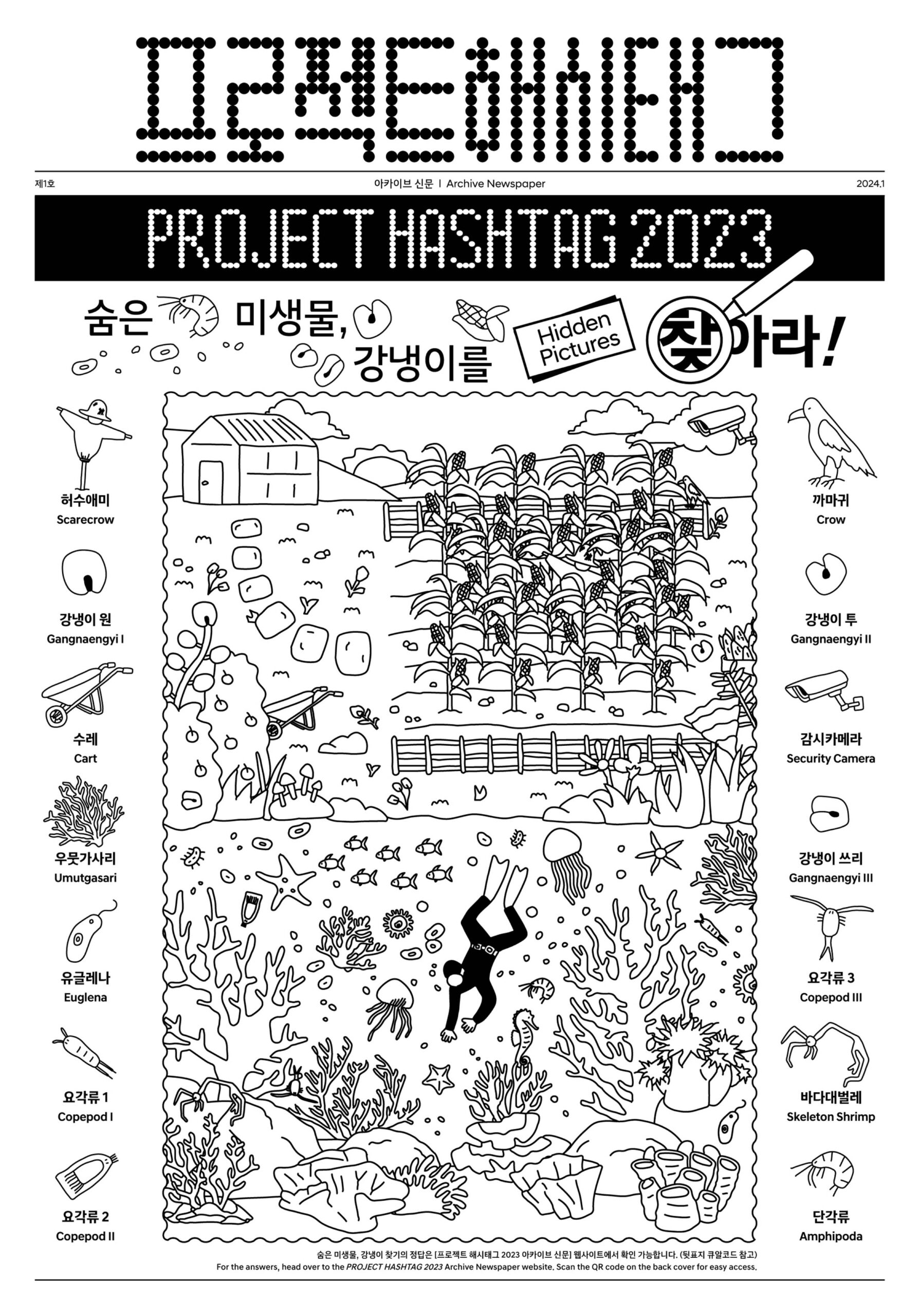 13_프로젝트 해시태그_project hashtag