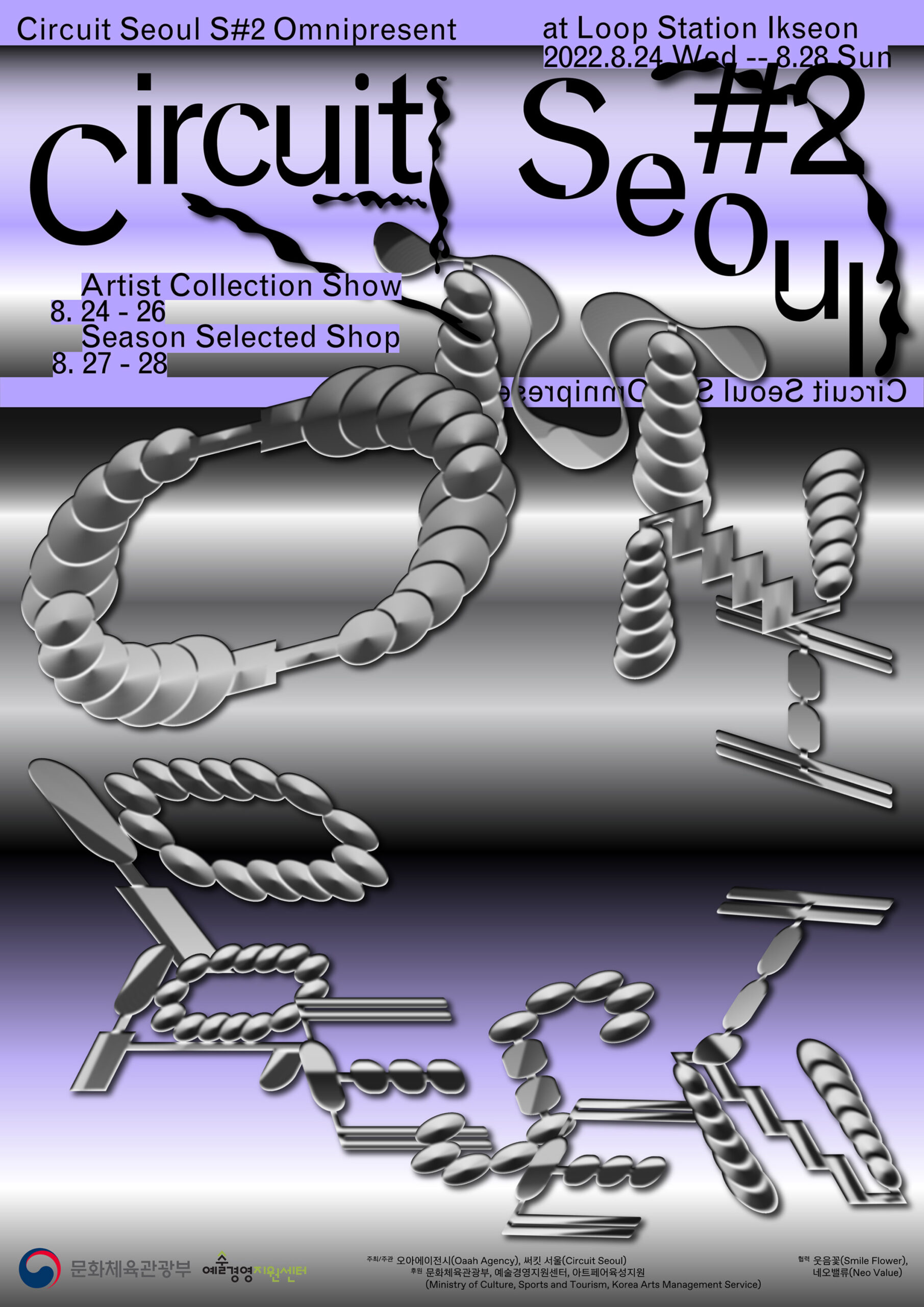 14_오아에이전시