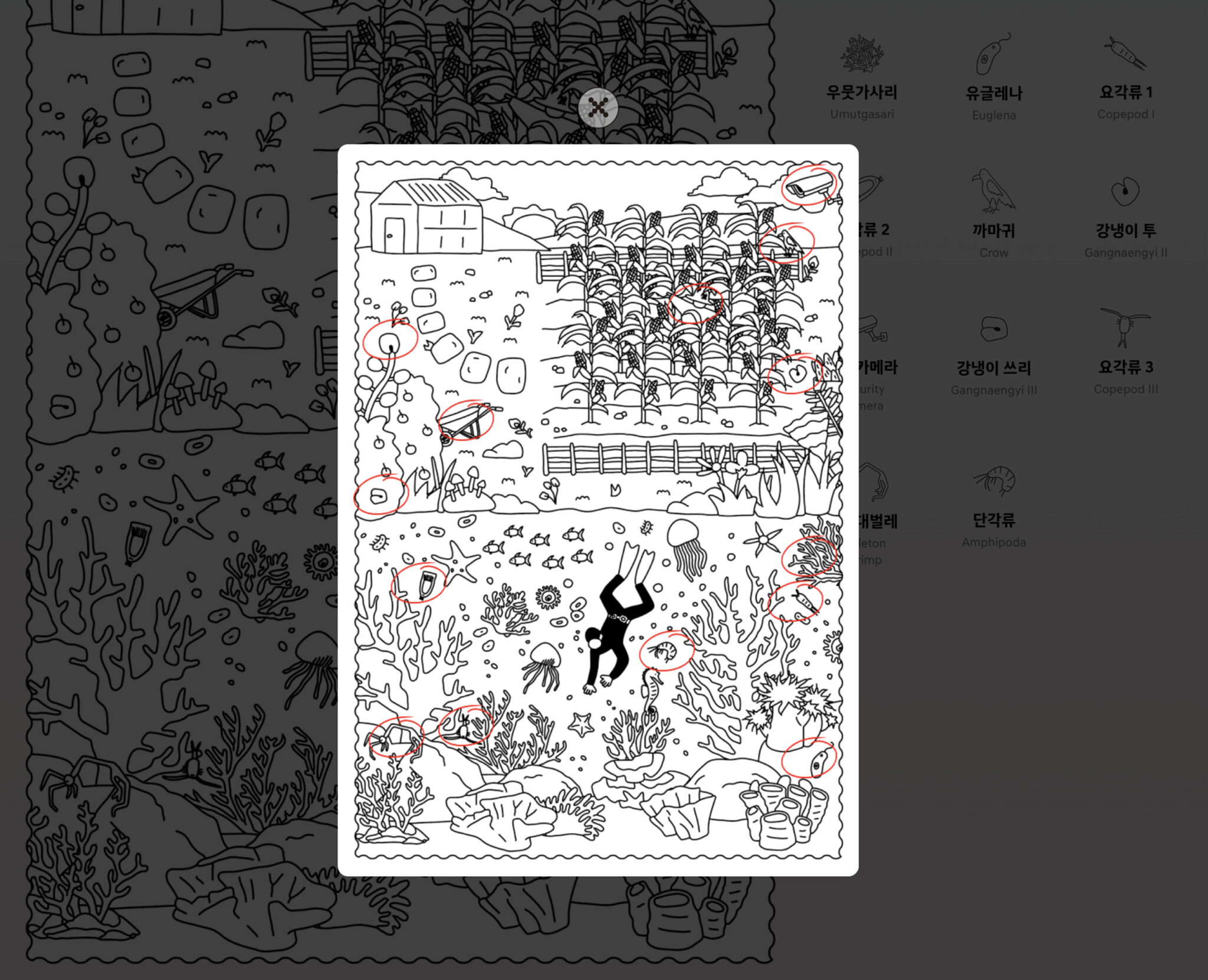 16_프로젝트 해시태그_project hashtag