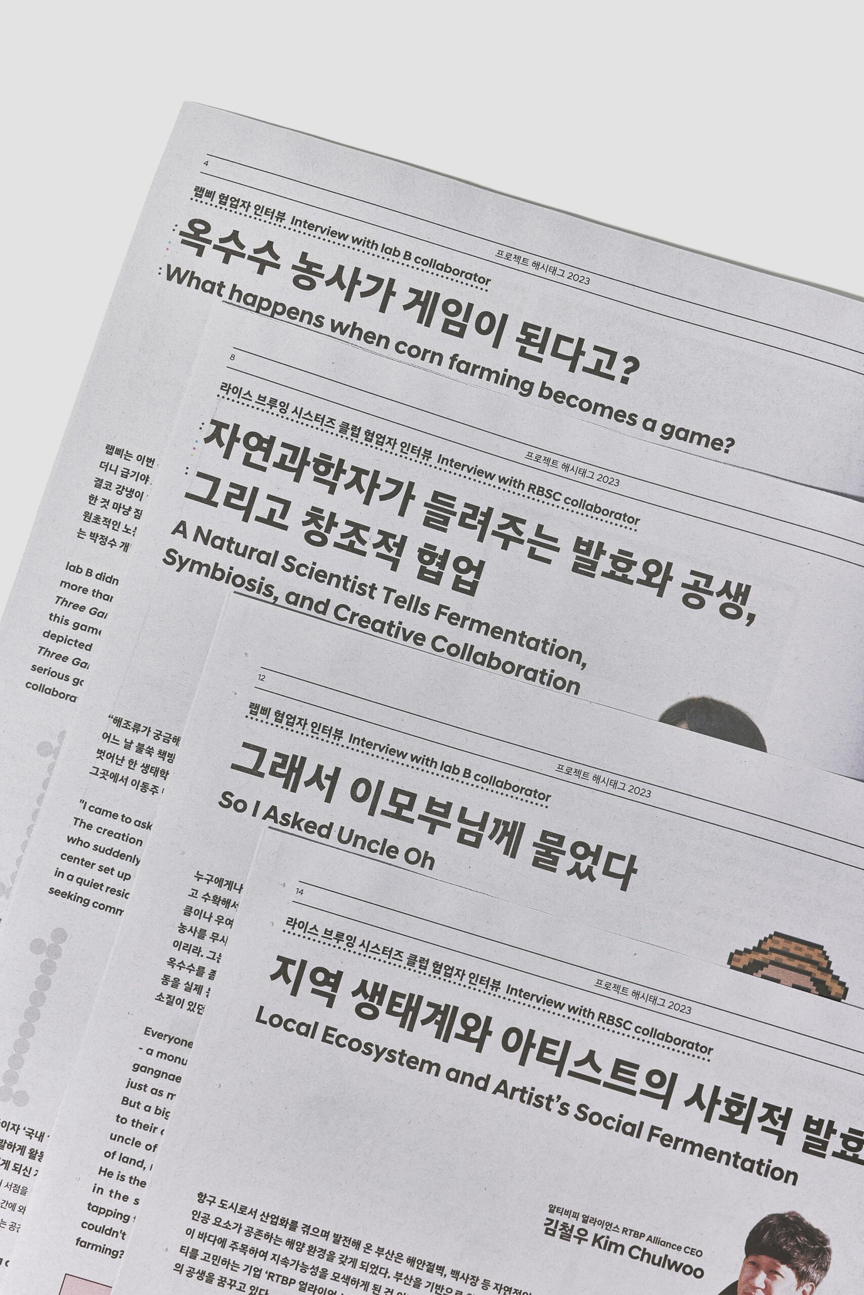 17_프로젝트 해시태그_project hashtag