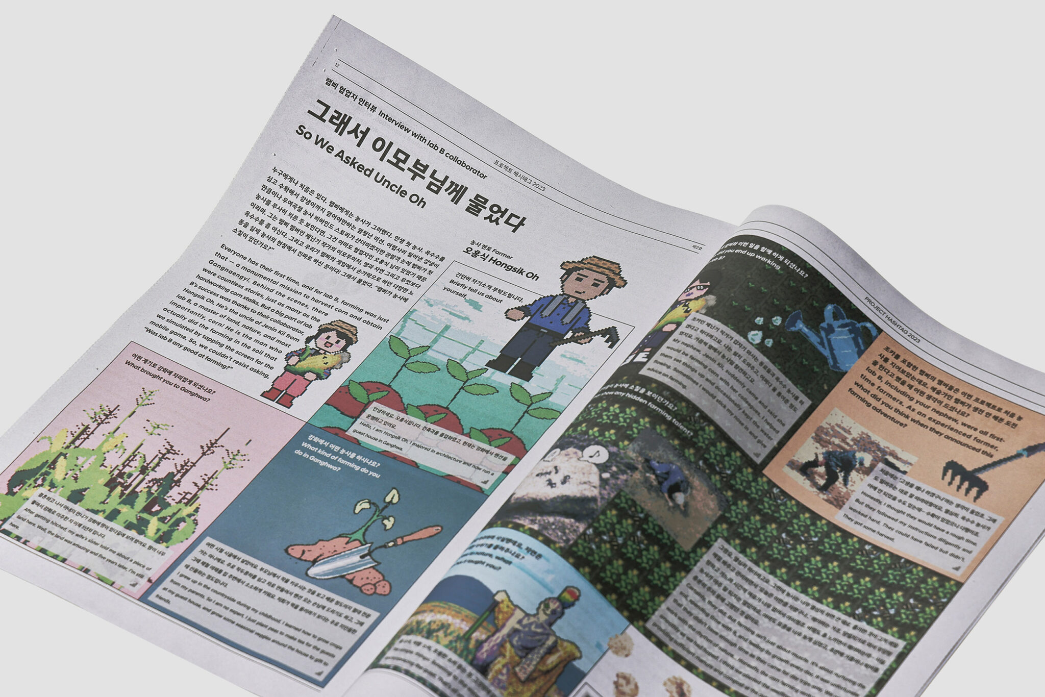 18_프로젝트 해시태그_project hashtag