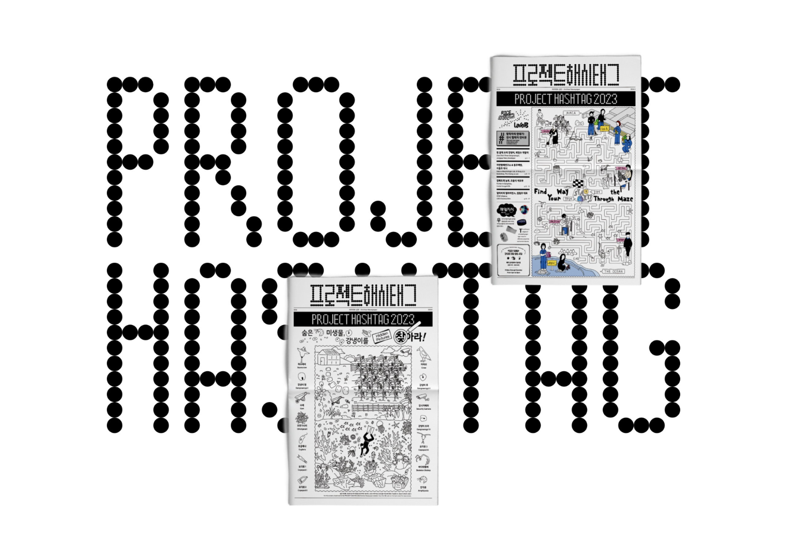 20_프로젝트 해시태그_project hashtag