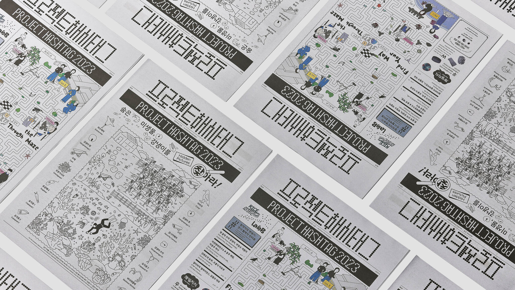 header_프로젝트 해시태그_project hashtag