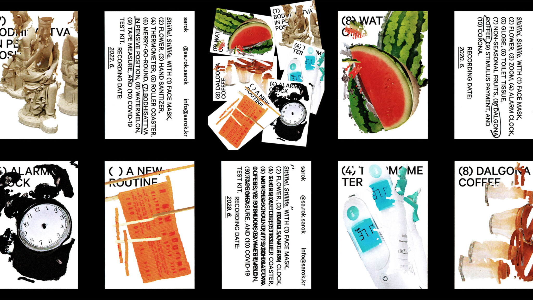 header_ 정사록_sarok