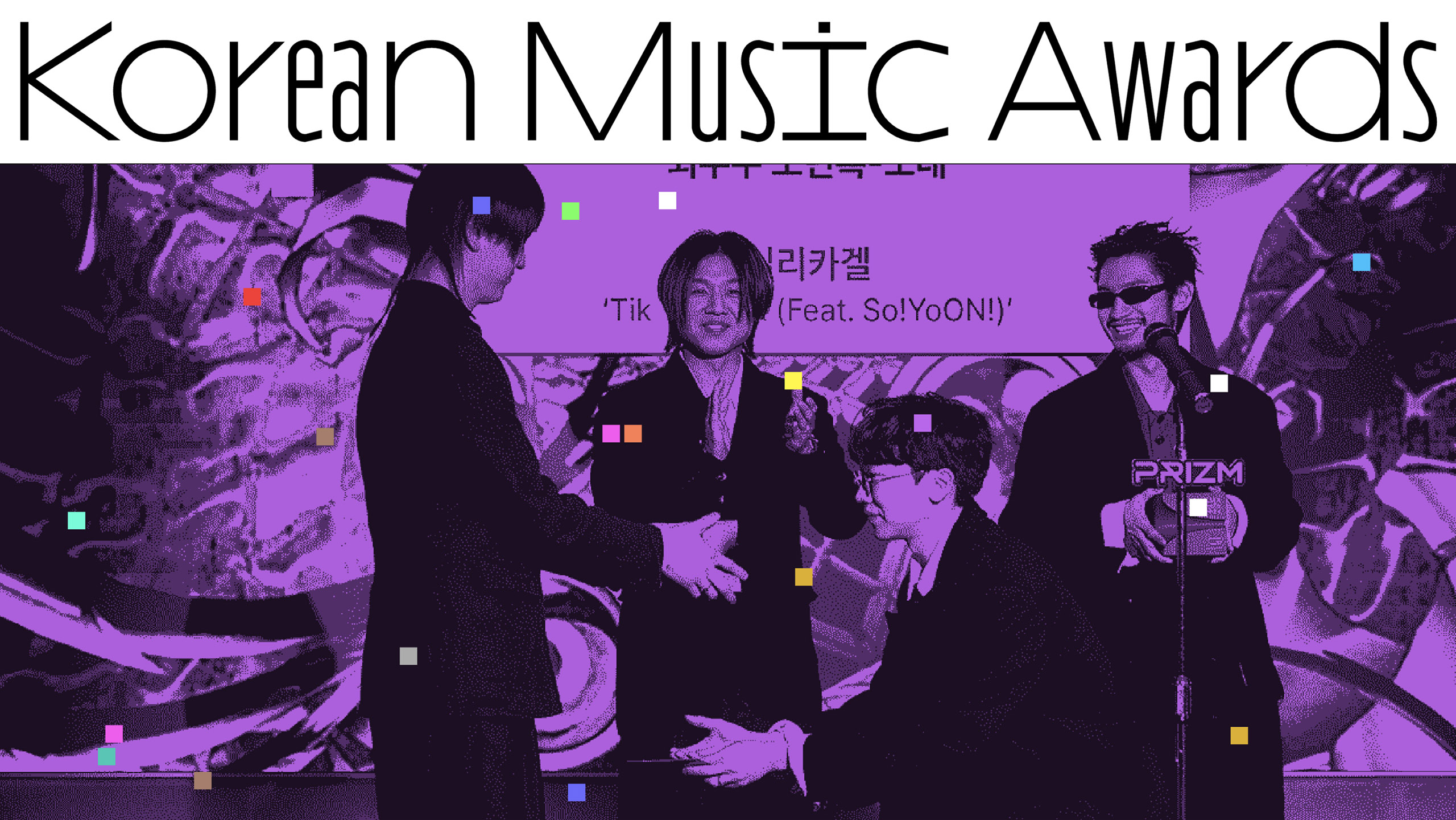header_한국대중음악상_korean Music Award