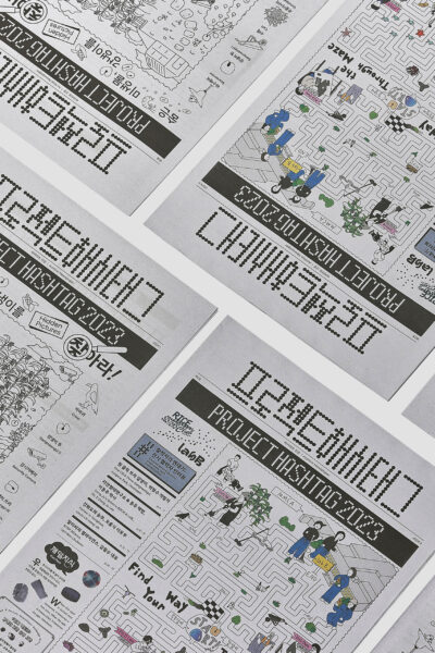 thumbnail_프로젝트 해시태그_project hashtag