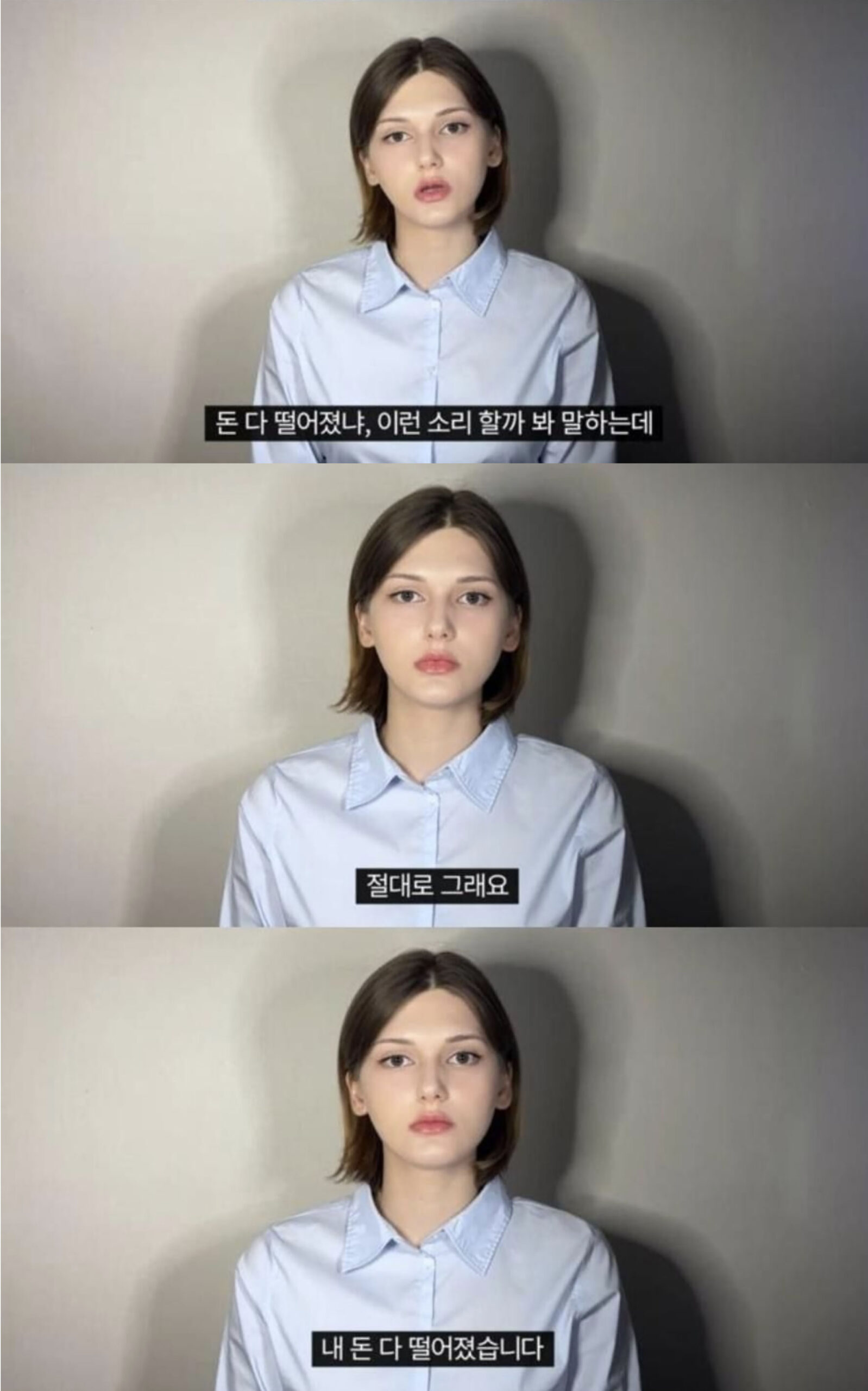 밈 원정대: 한국의 심연을 풍자하는 소련 여자 • BE(ATTITUDE)