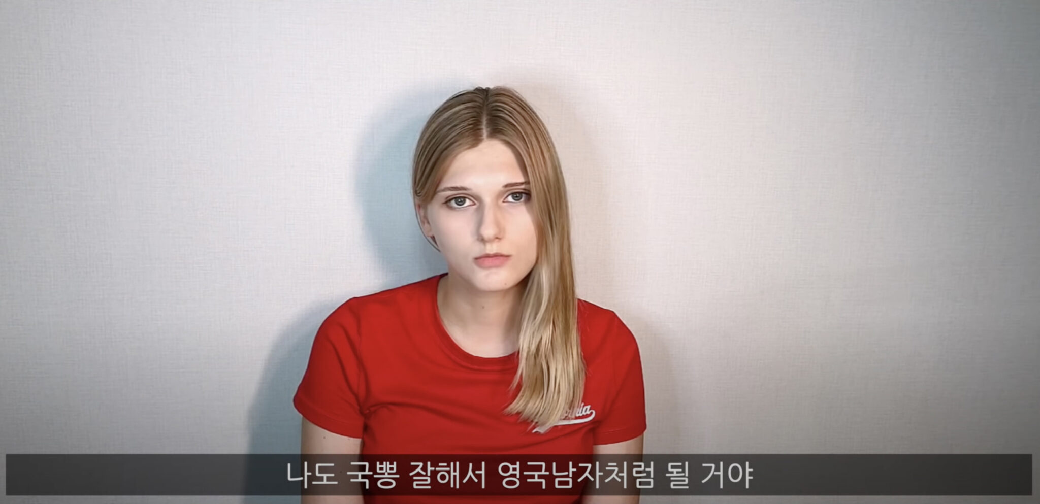 밈 원정대: 한국의 심연을 풍자하는 소련 여자 • BE(ATTITUDE)