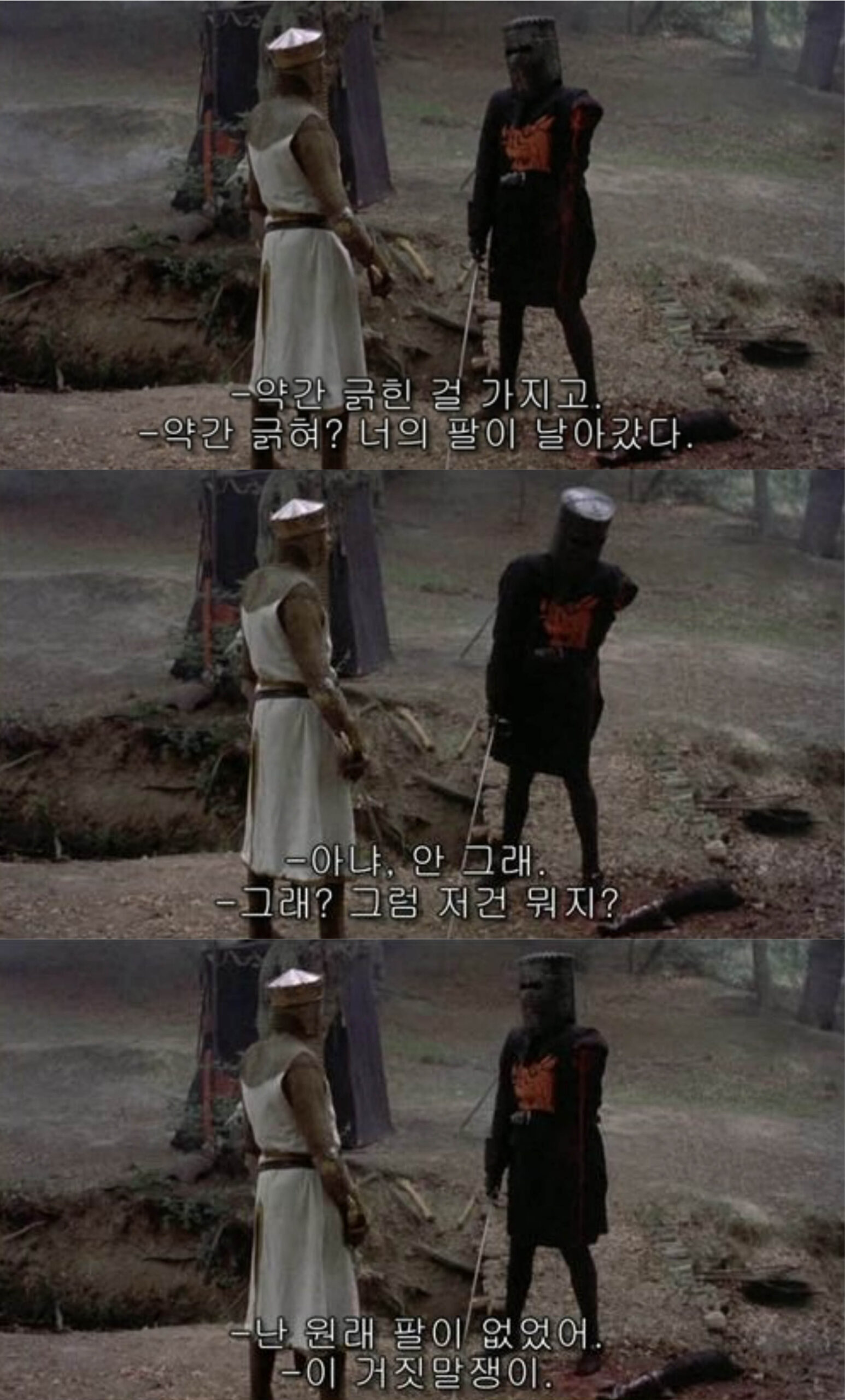 06_김경수_소련여자