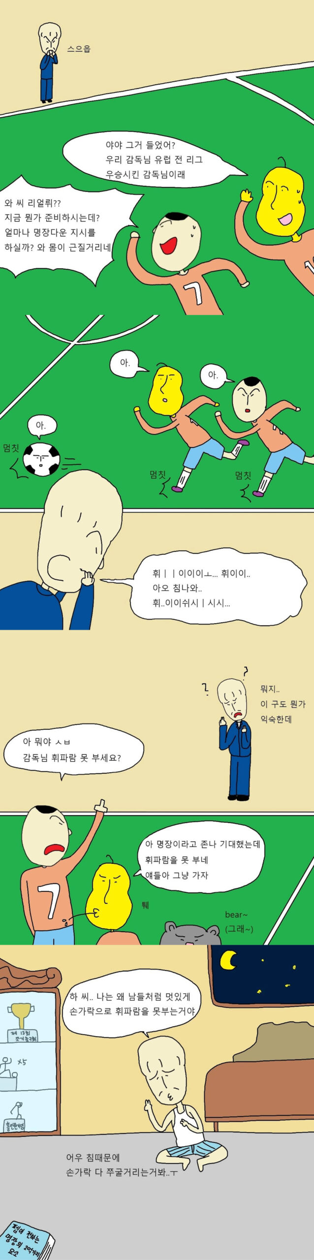 07_아이디어보부상