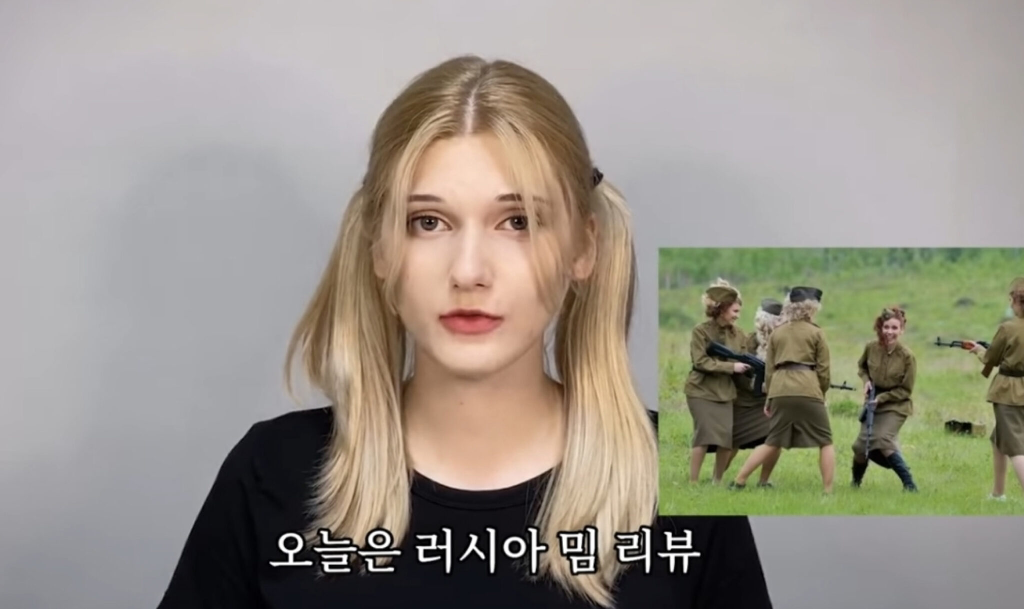 밈 원정대: 한국의 심연을 풍자하는 소련 여자 • BE(ATTITUDE)