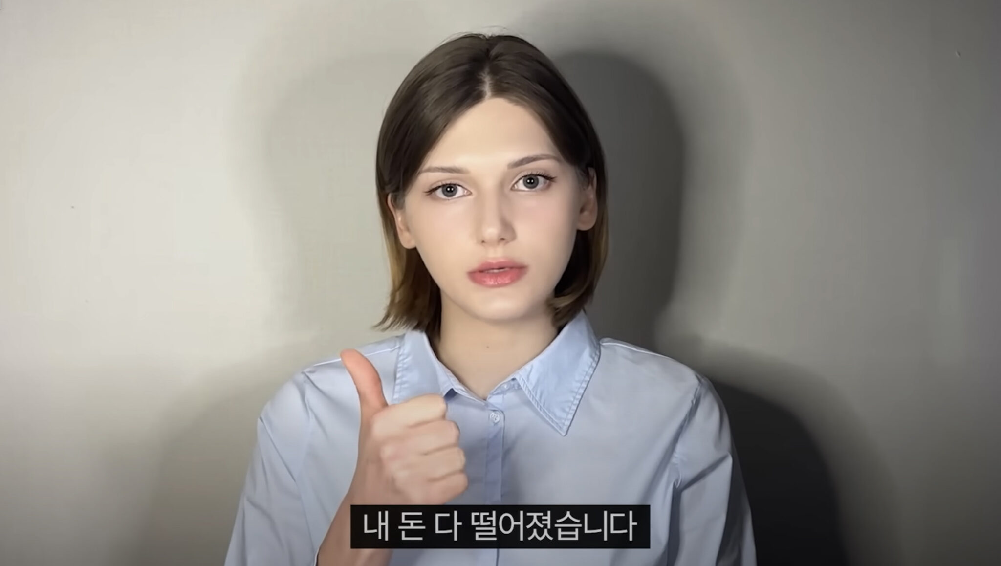 밈 원정대: 한국의 심연을 풍자하는 소련 여자 • BE(ATTITUDE)