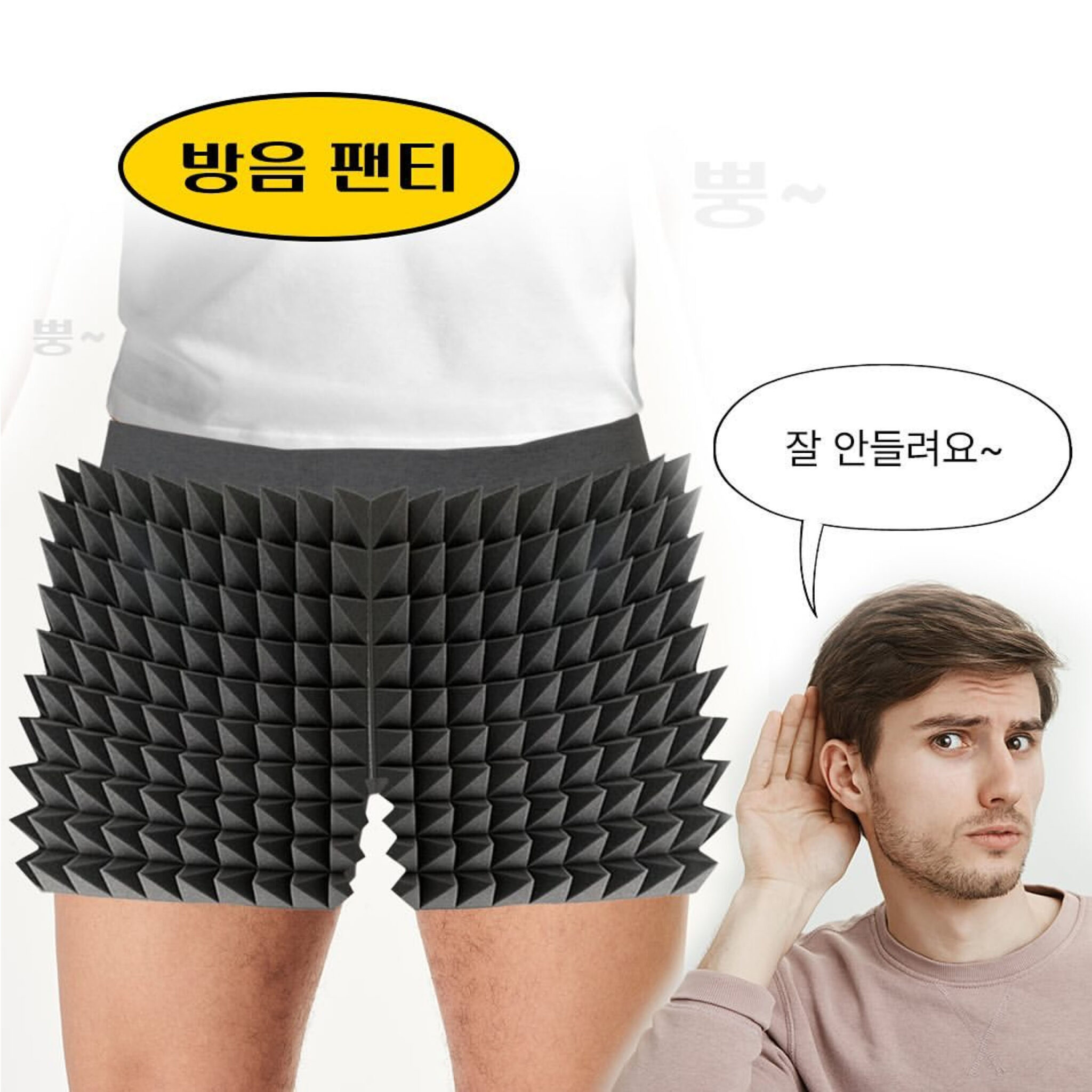 11_아이디어보부상