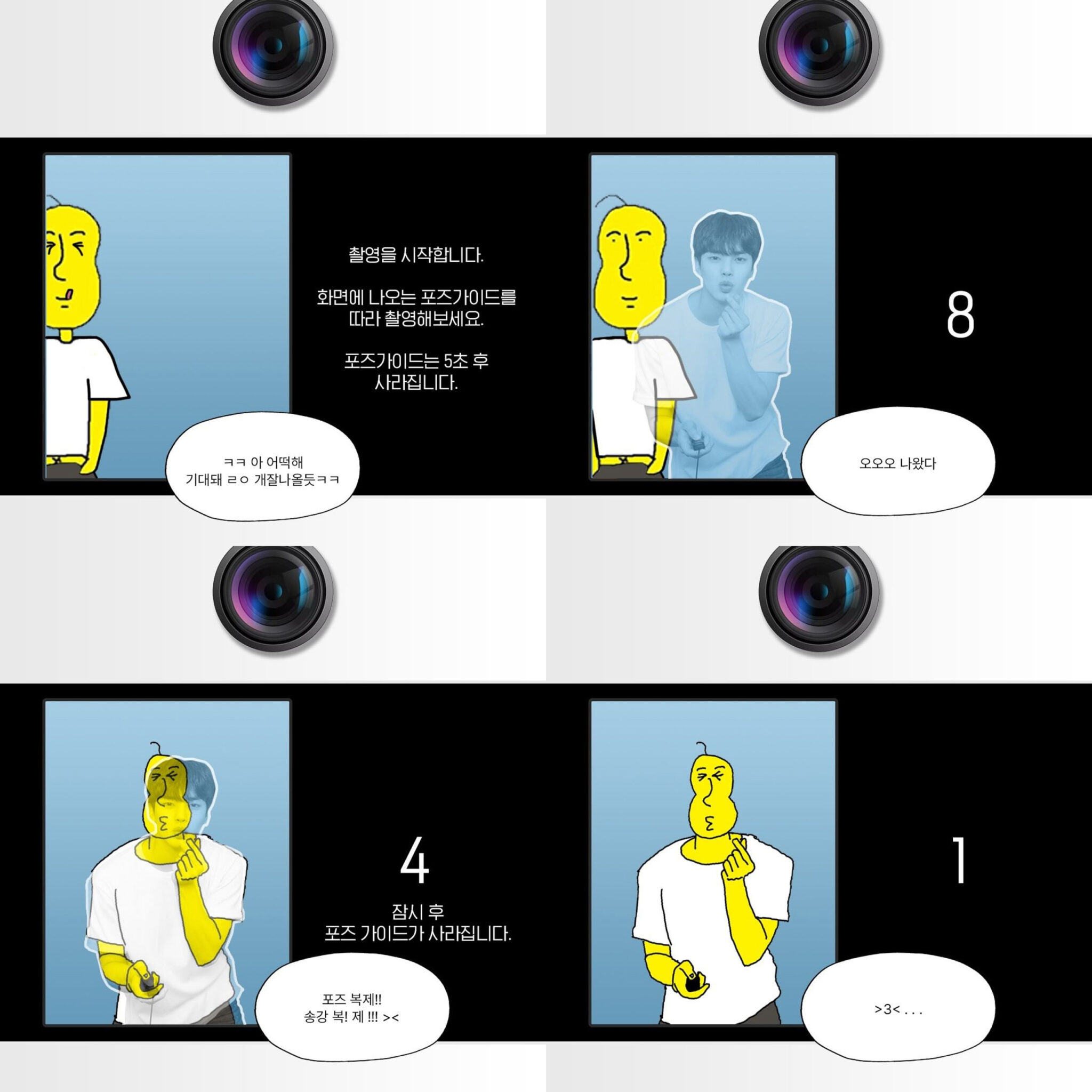 13_아이디어보부상