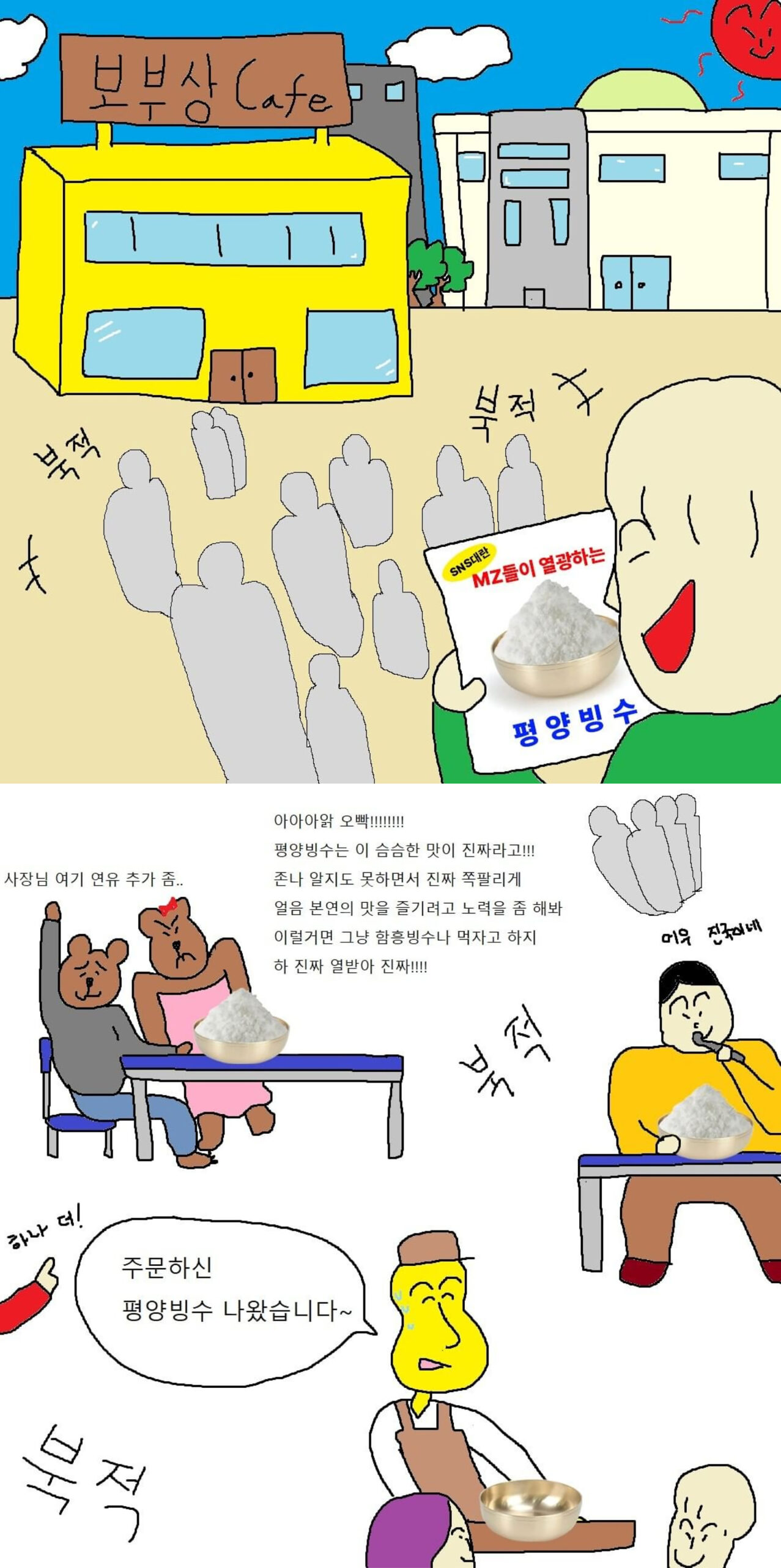 22_아이디어보부상