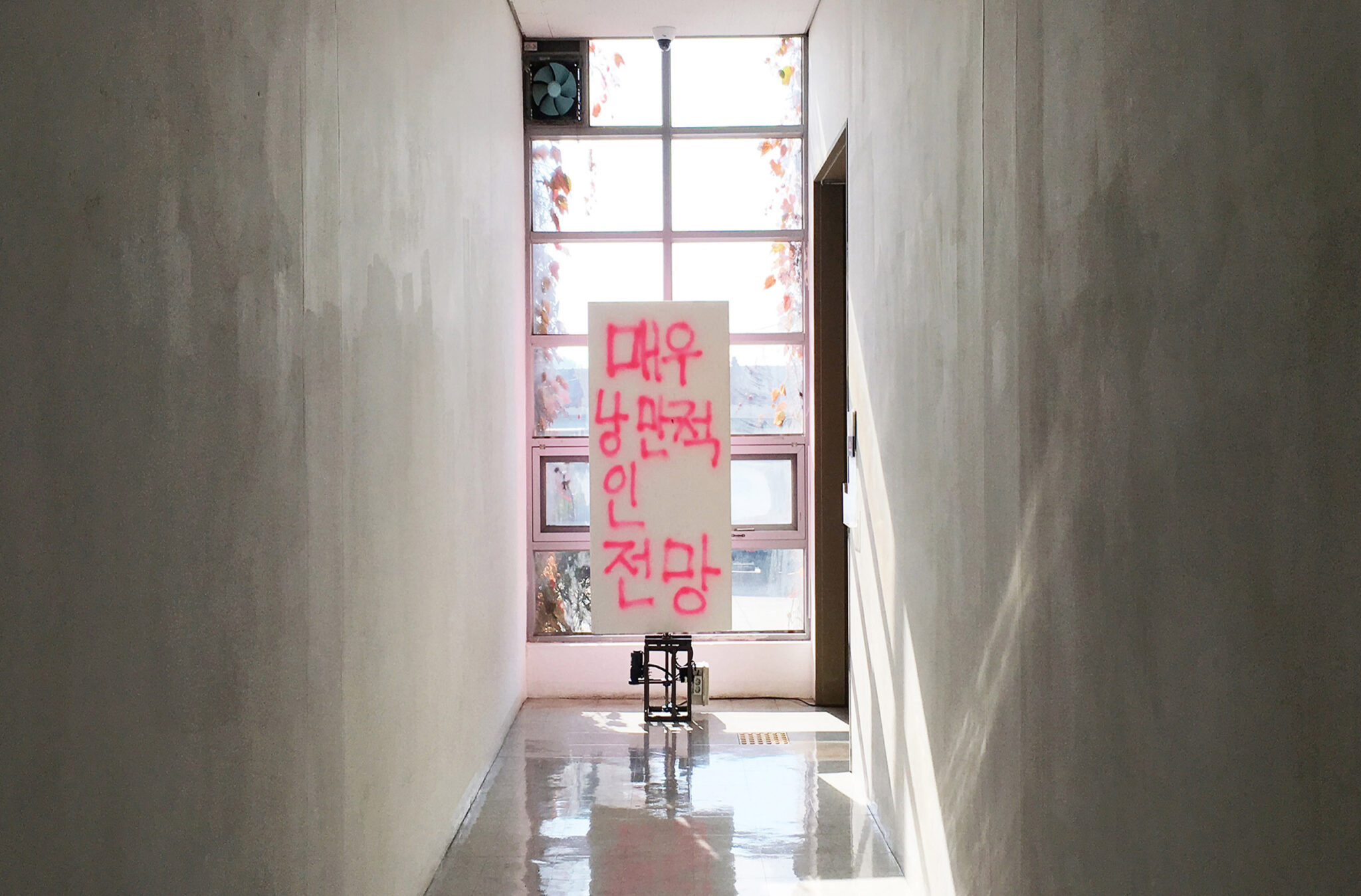 22_이원우_Wonwoo Lee