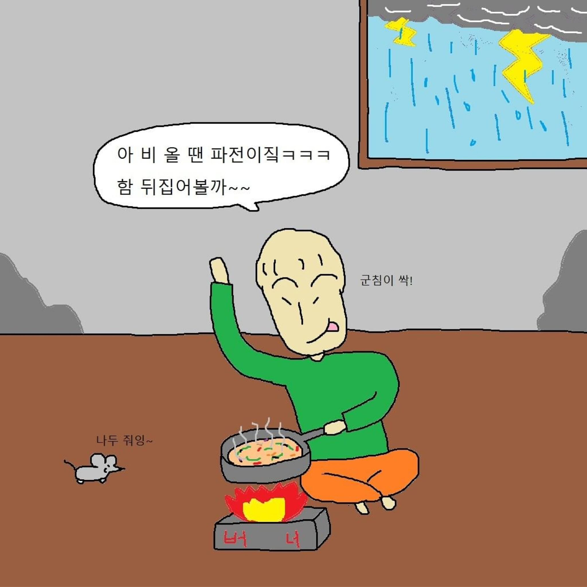 24_아이디어보부상