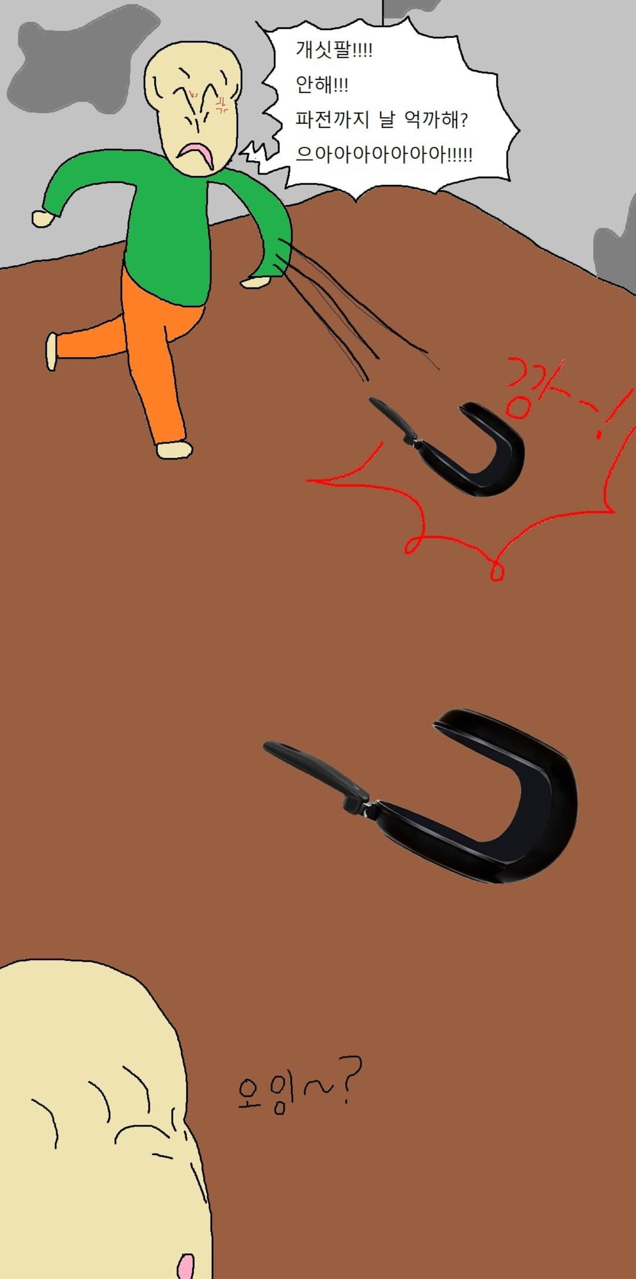 28_아이디어보부상