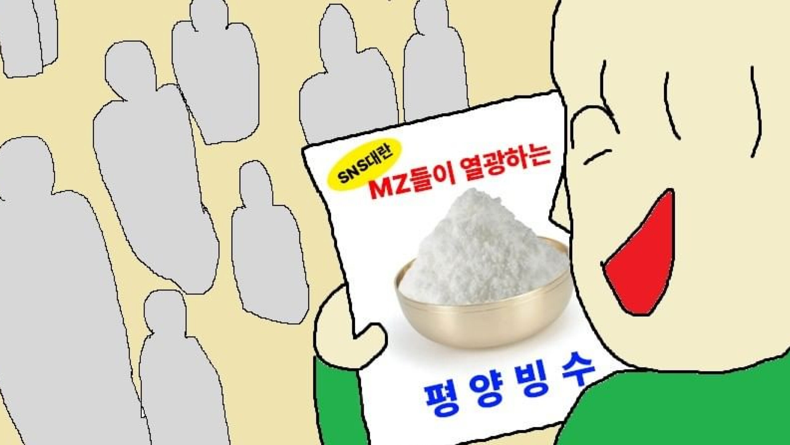 header_아이디어보부상