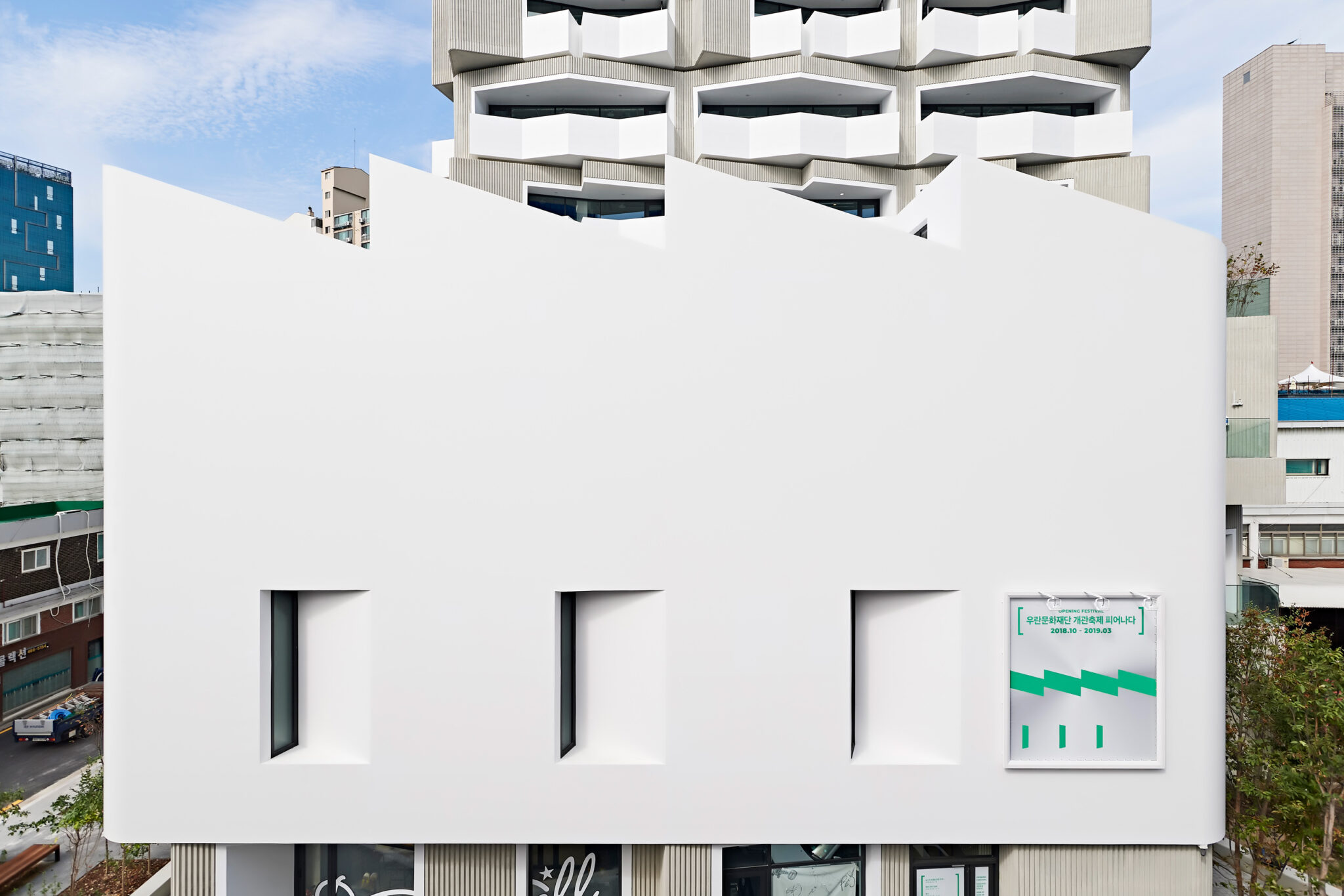 우란문화재단외관사진2