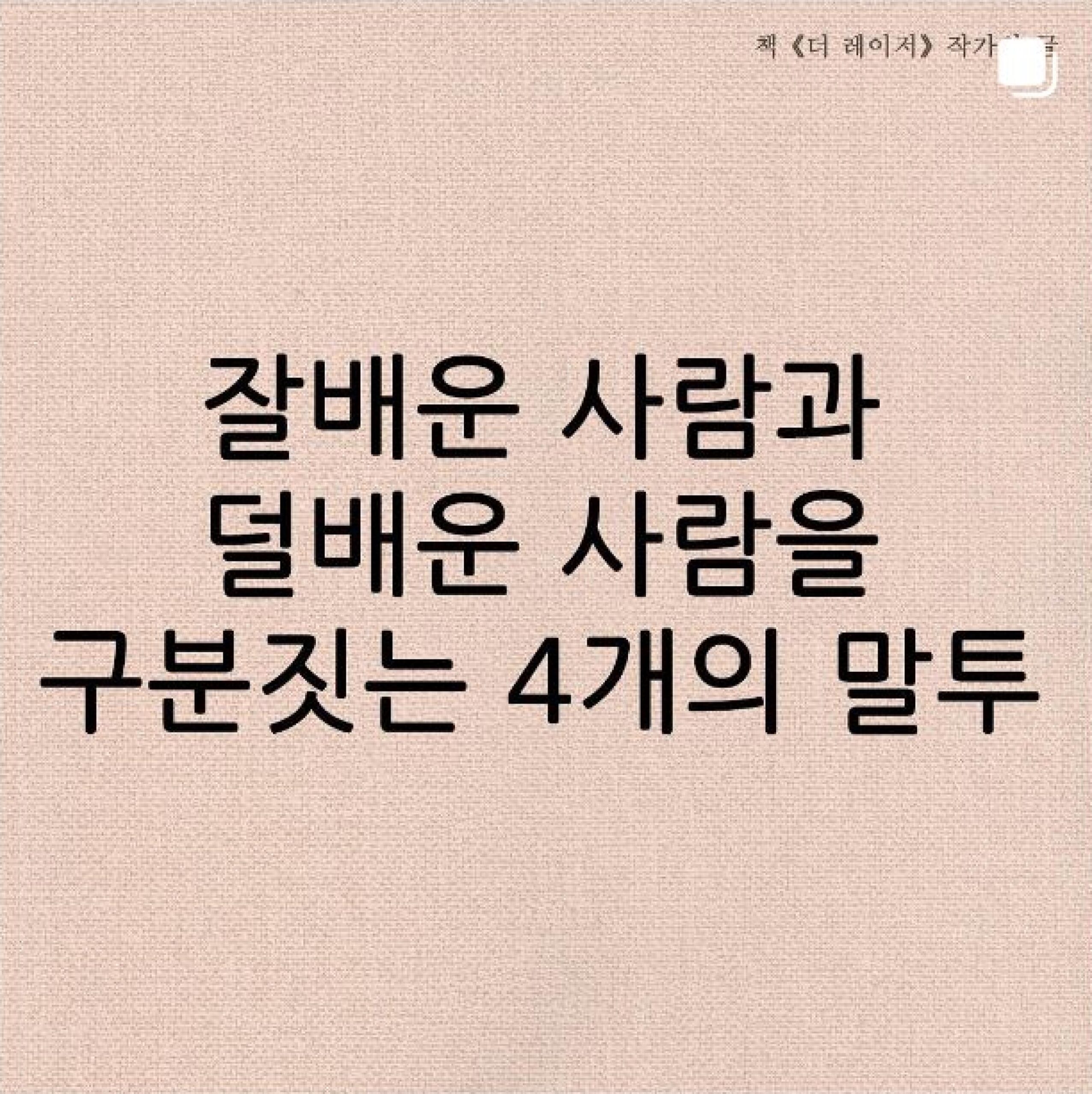 09_장원영_럭키비키