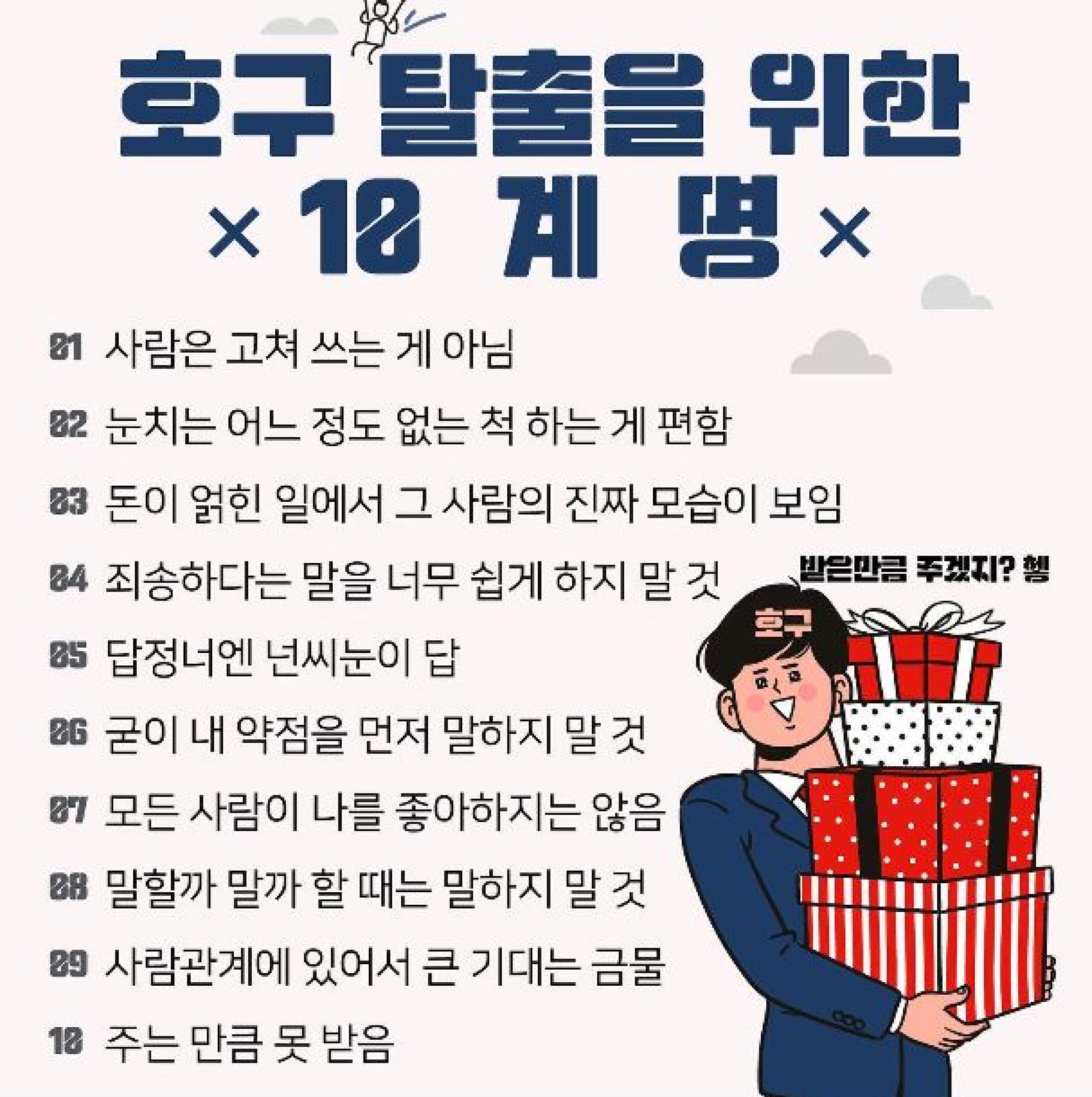 10_장원영_럭키비키