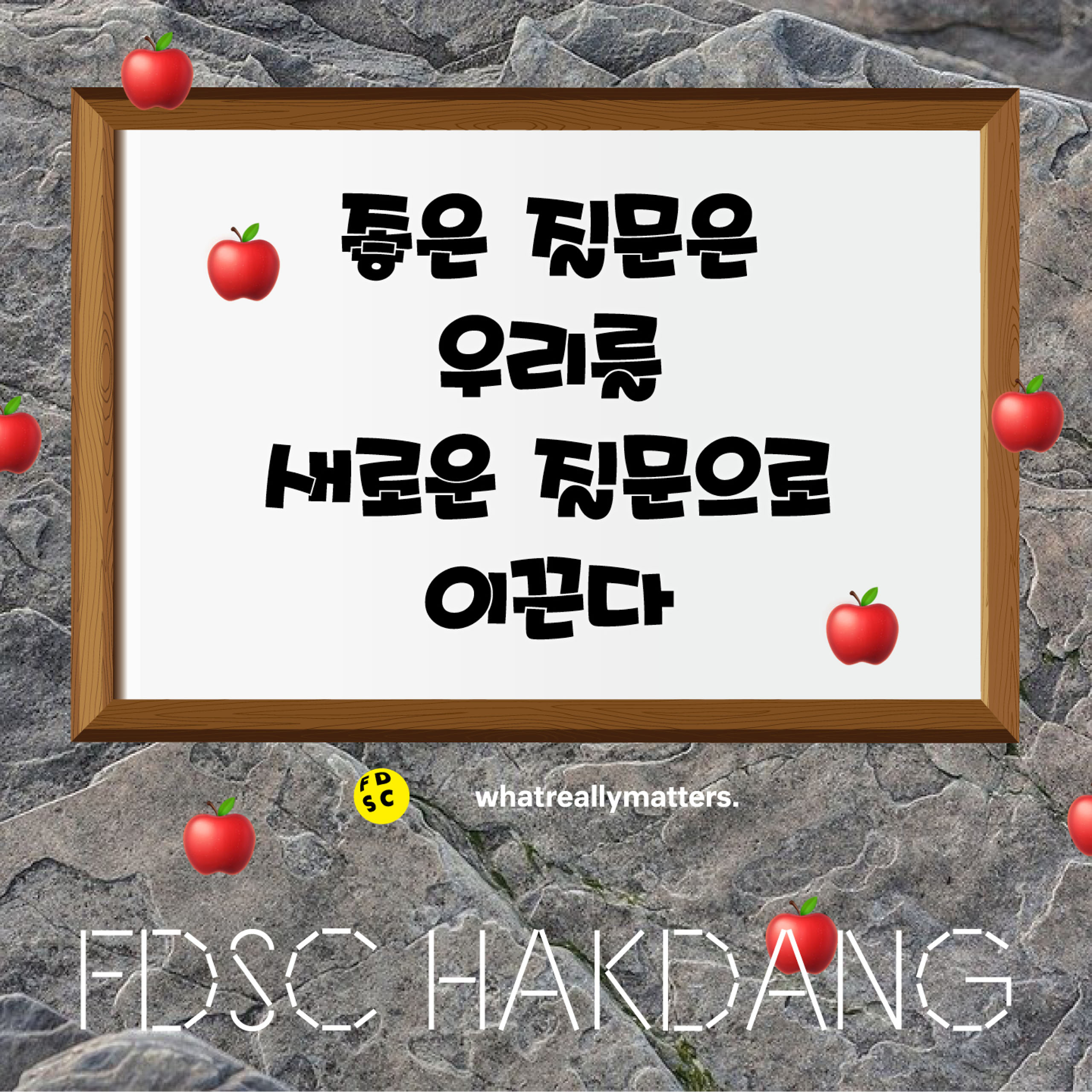 14_양으뜸_euddeum yang