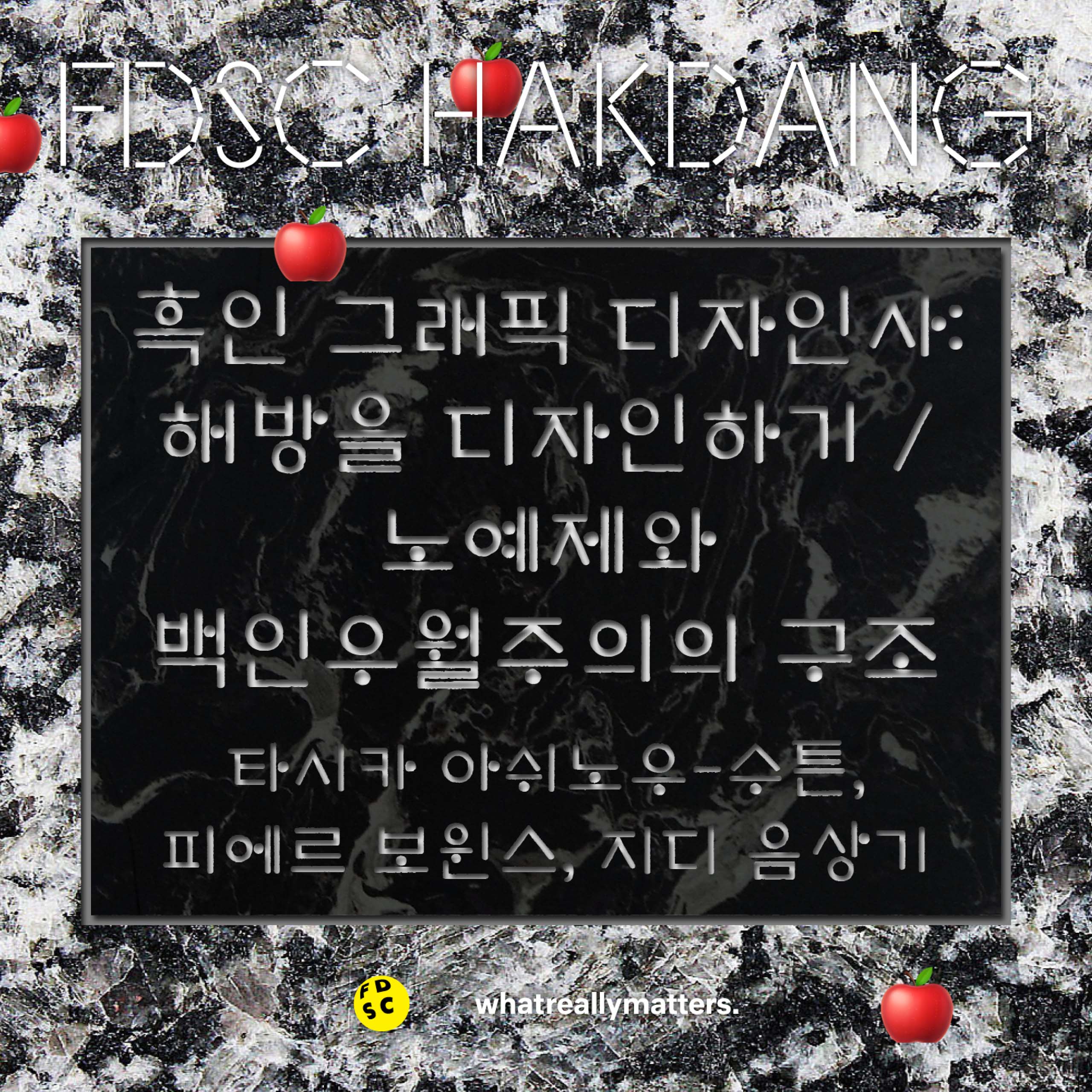 15_양으뜸_euddeum yang