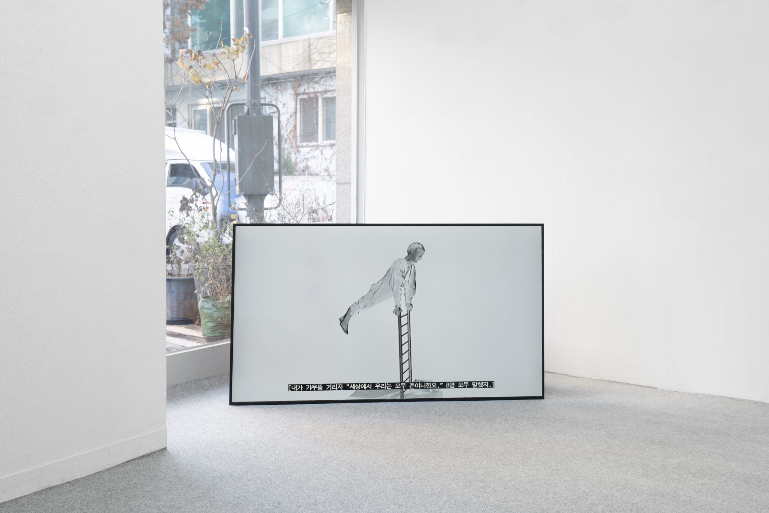 A Good Knight, 사진 이창민