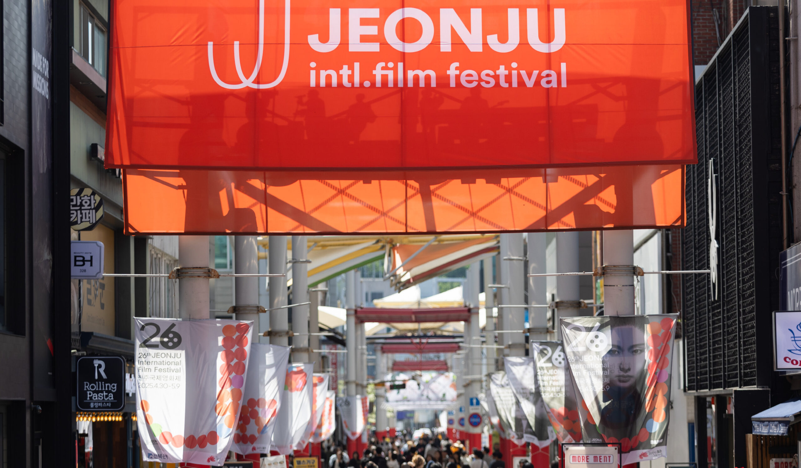 [리뷰]_전주국제영화제_1