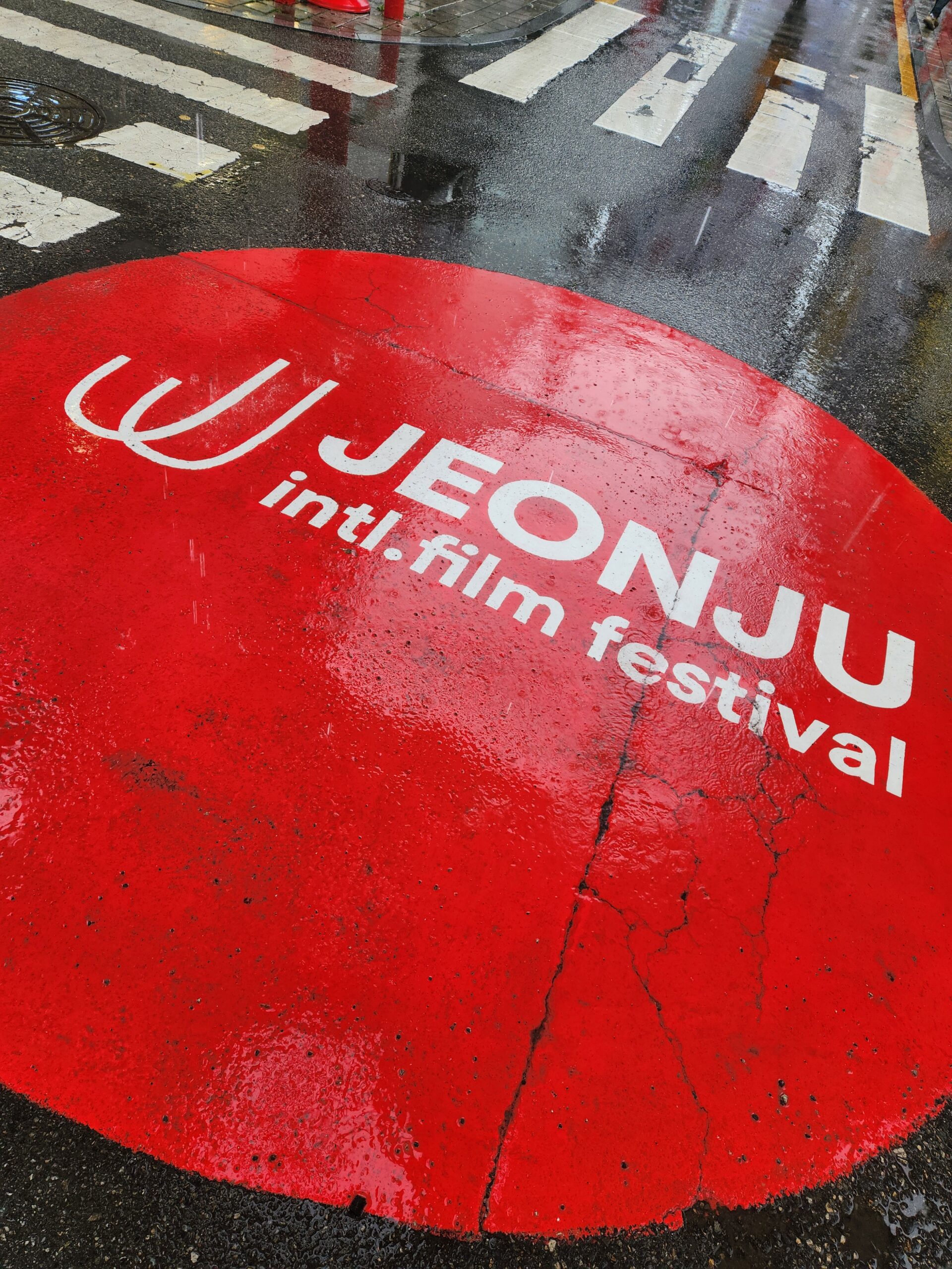 [리뷰]_전주국제영화제_14