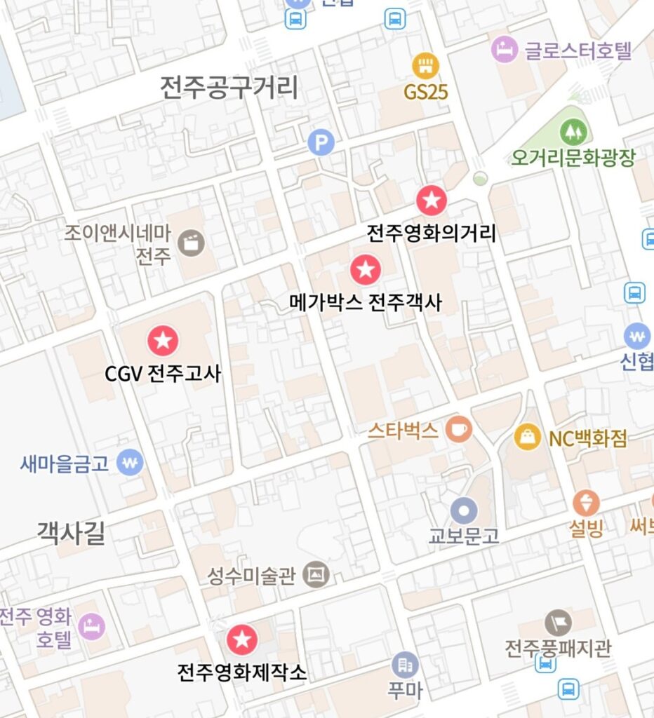 [리뷰]_전주국제영화제_15