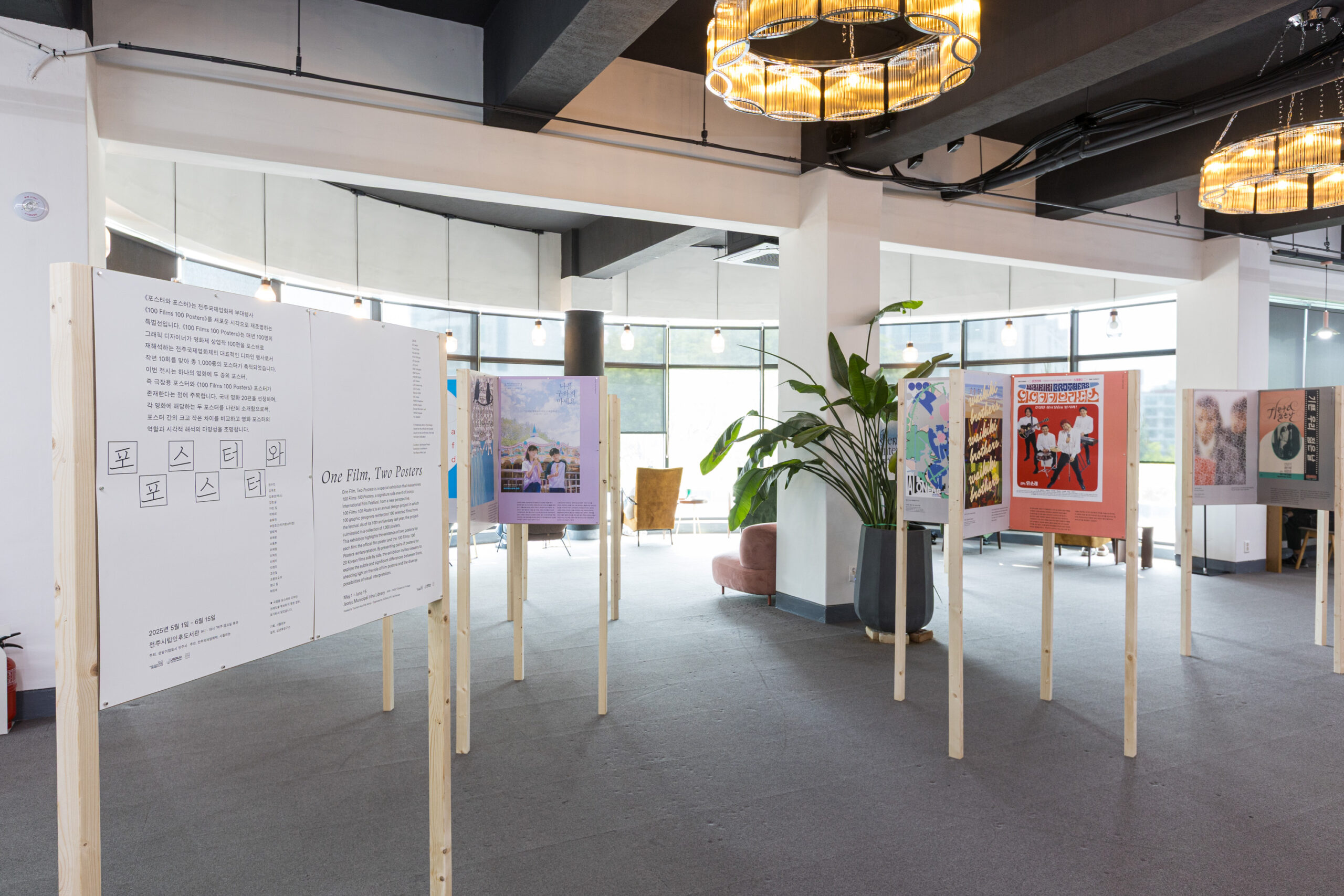 [리뷰]_전주국제영화제_20