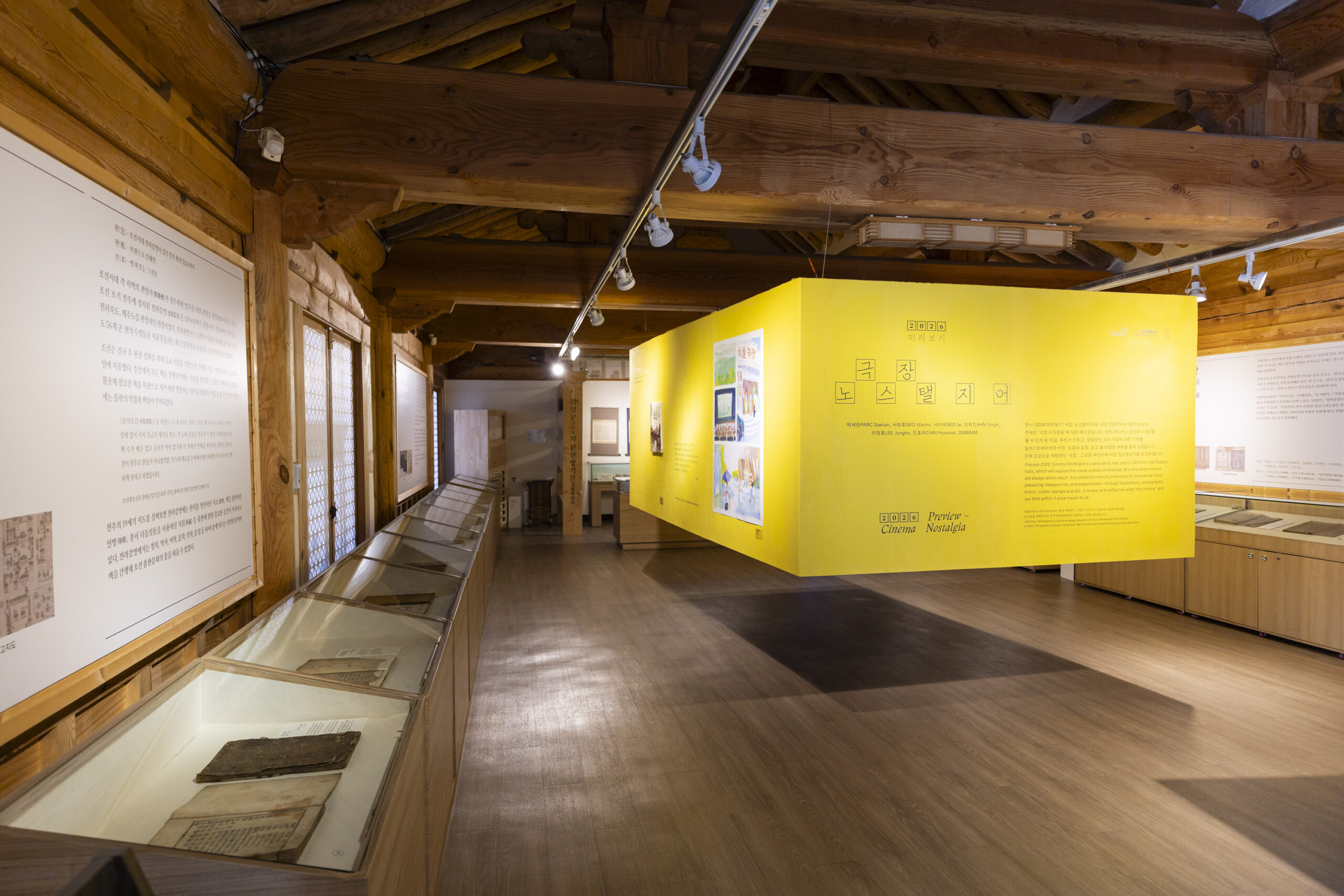 [리뷰]_전주국제영화제_22