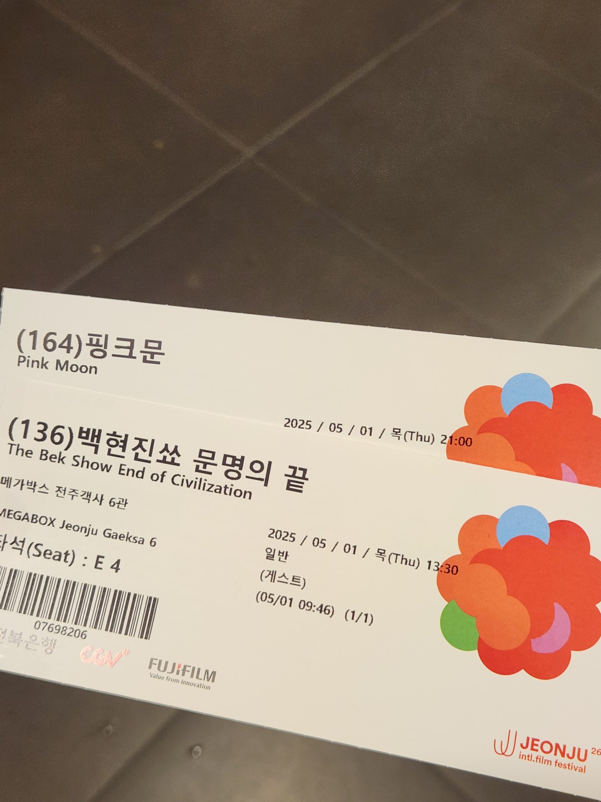 [리뷰]_전주국제영화제_29