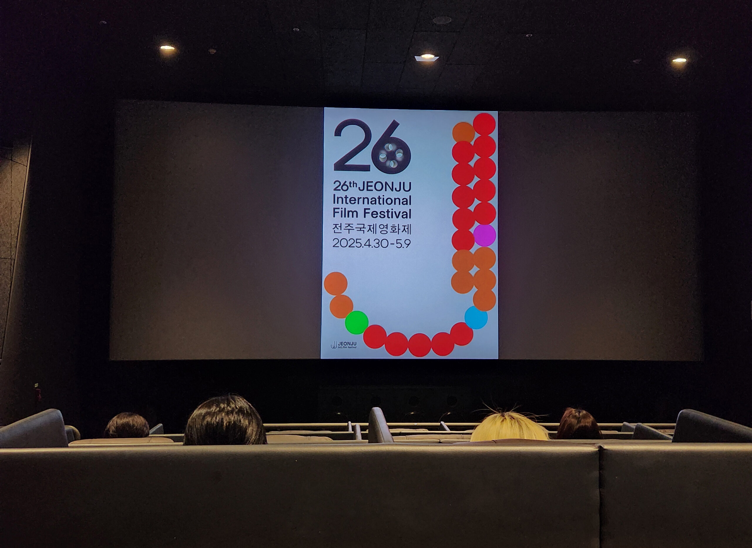 [리뷰]_전주국제영화제_38