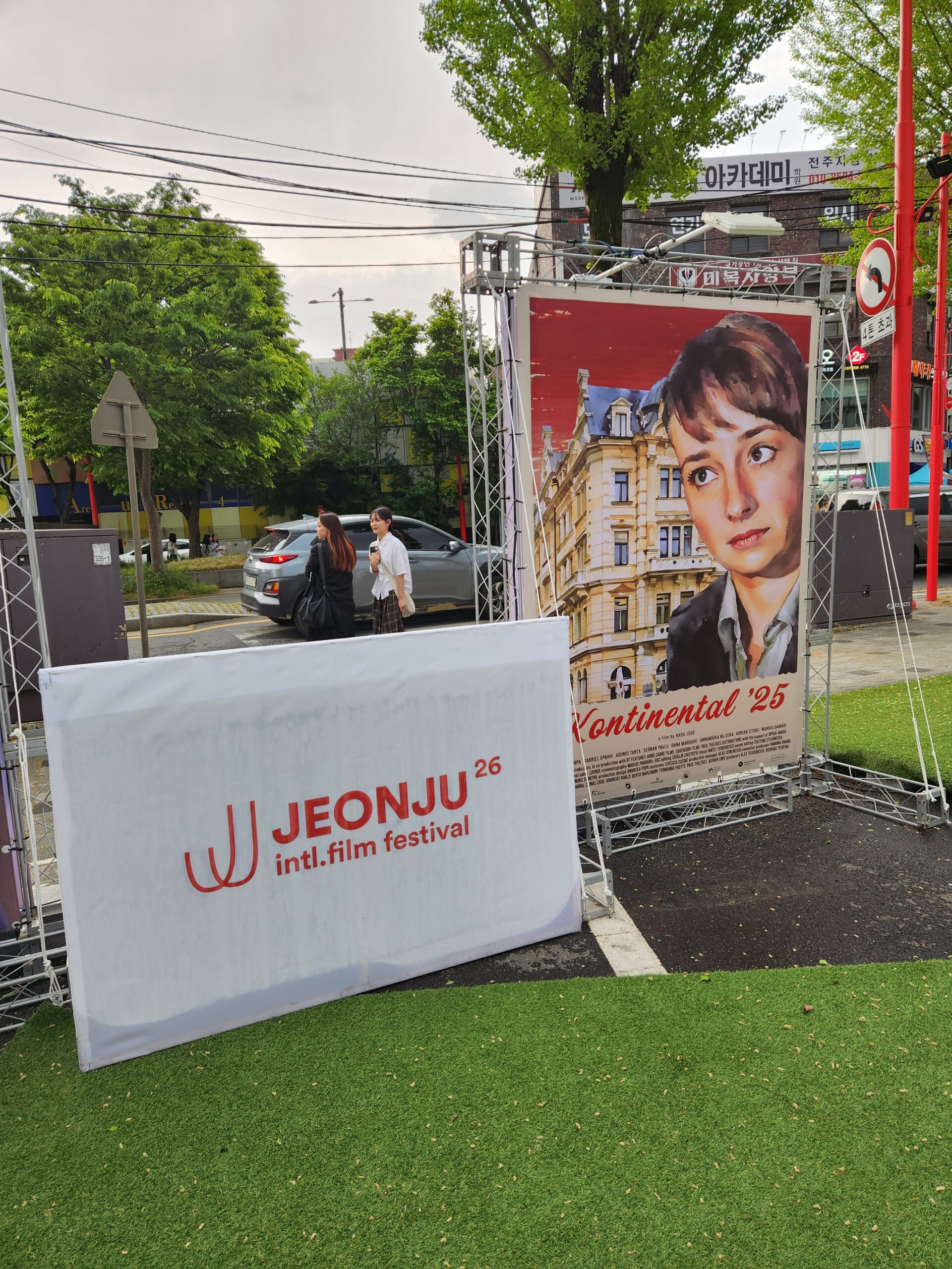 [리뷰]_전주국제영화제_6