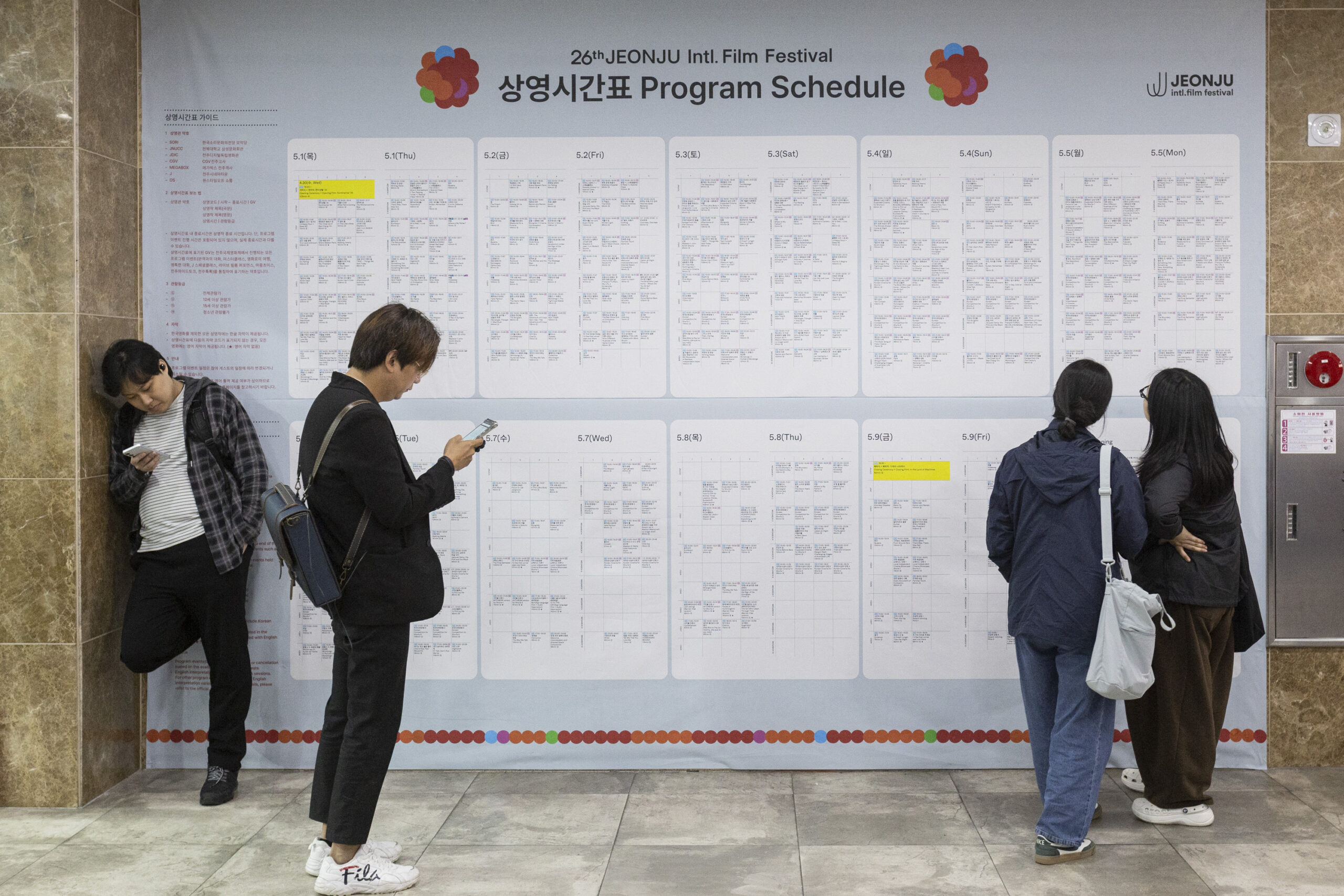 [리뷰]_전주국제영화제_8