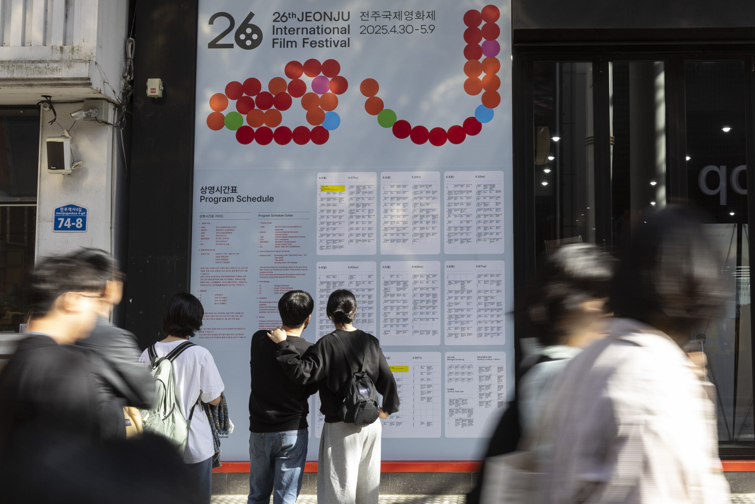 [리뷰]_전주국제영화제_9