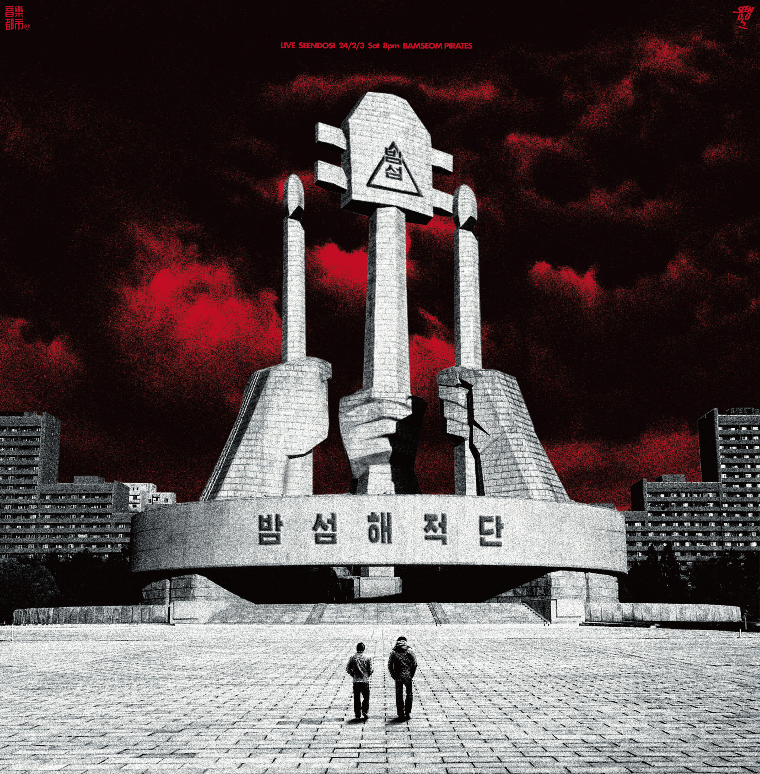 [VP]이병재_19