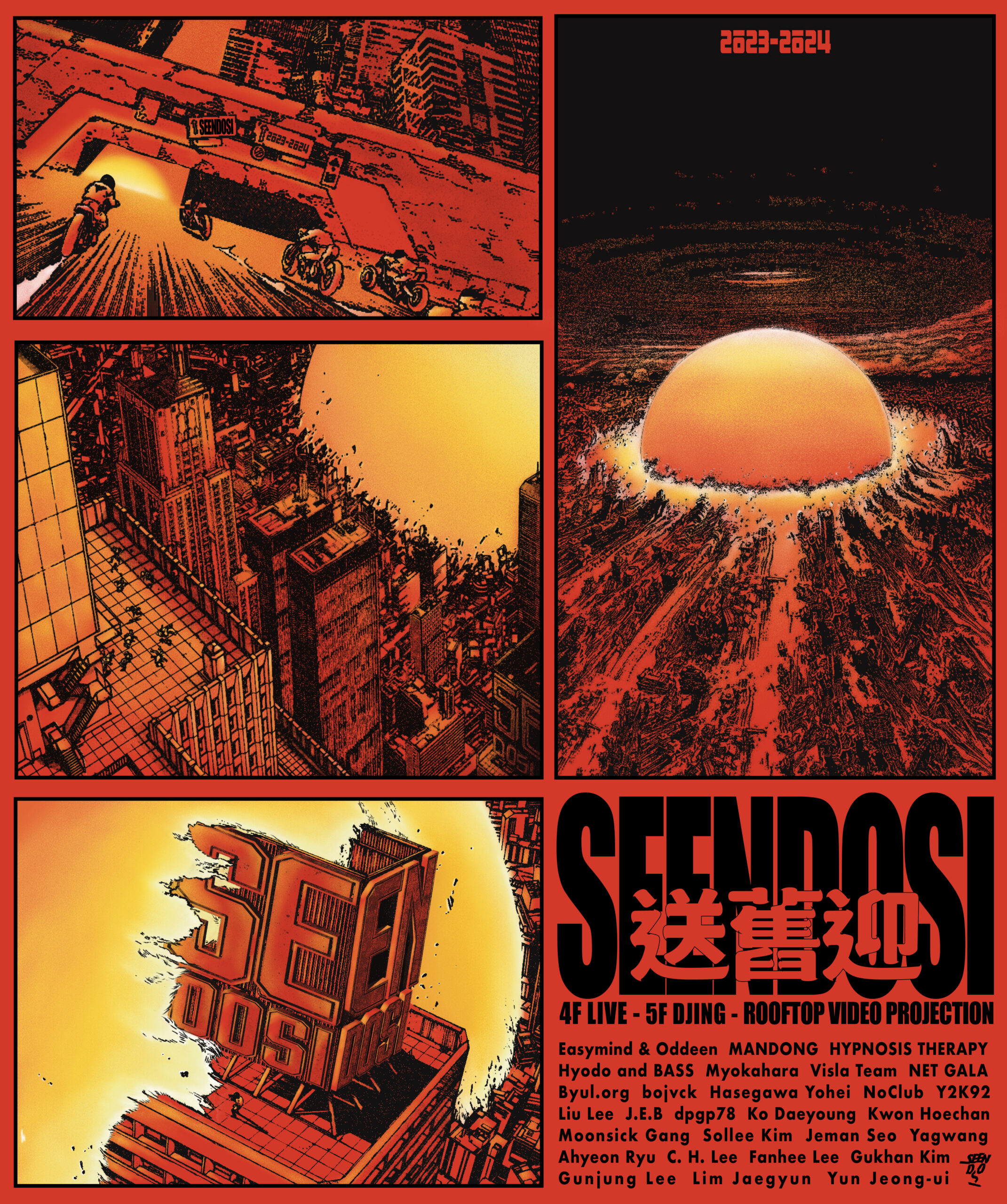 [VP]이병재_5