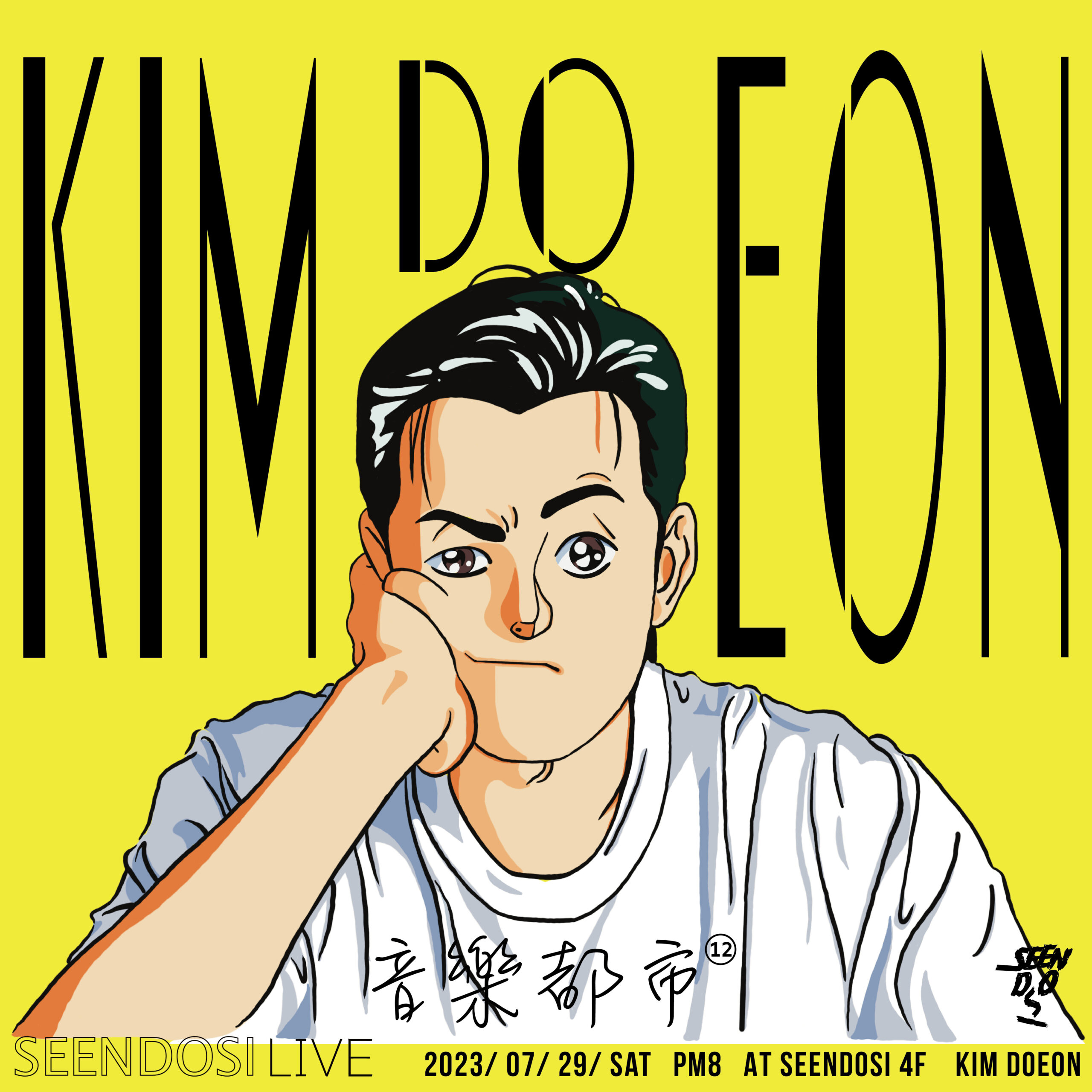 [VP]이병재_8