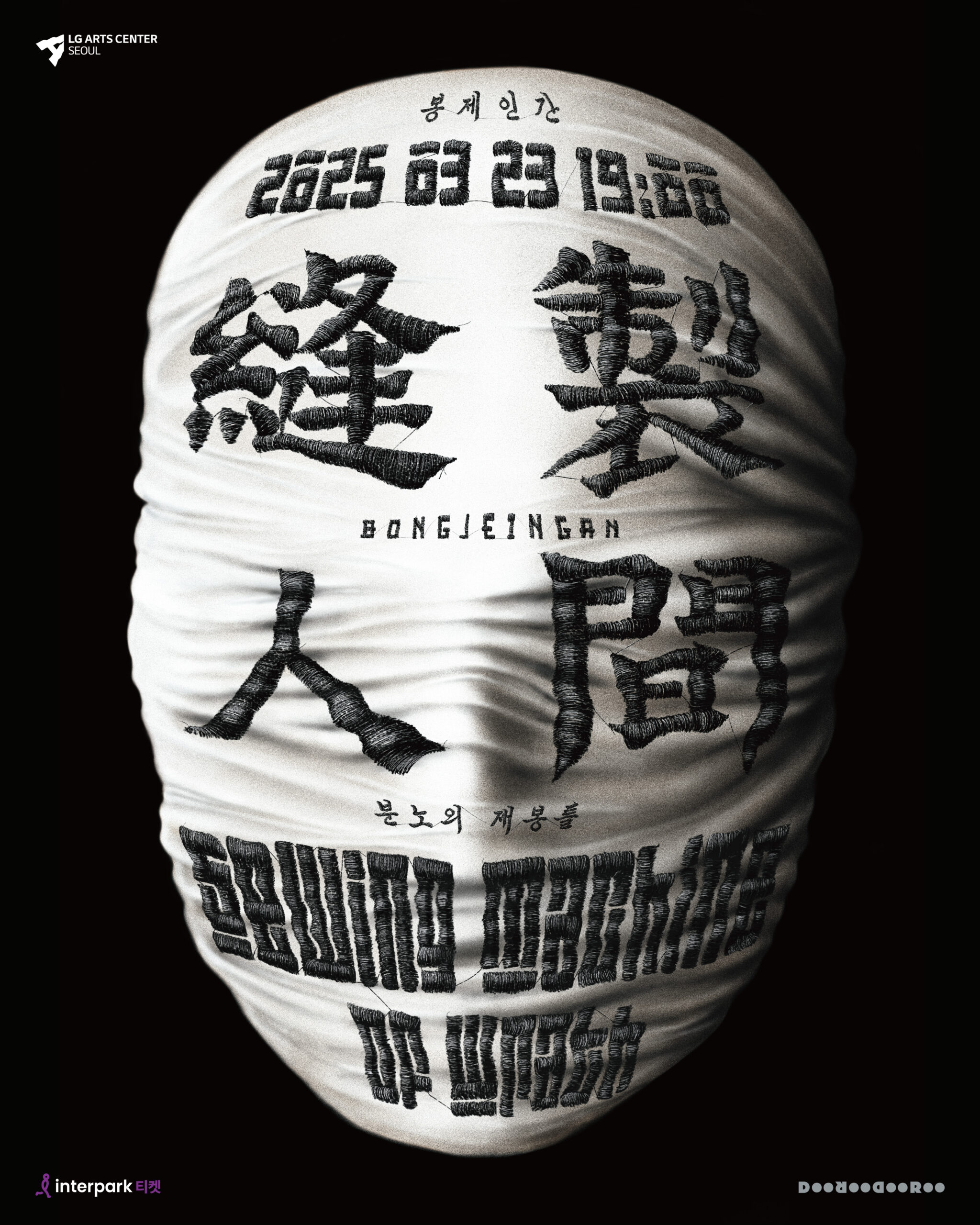 [VP]이병재_2