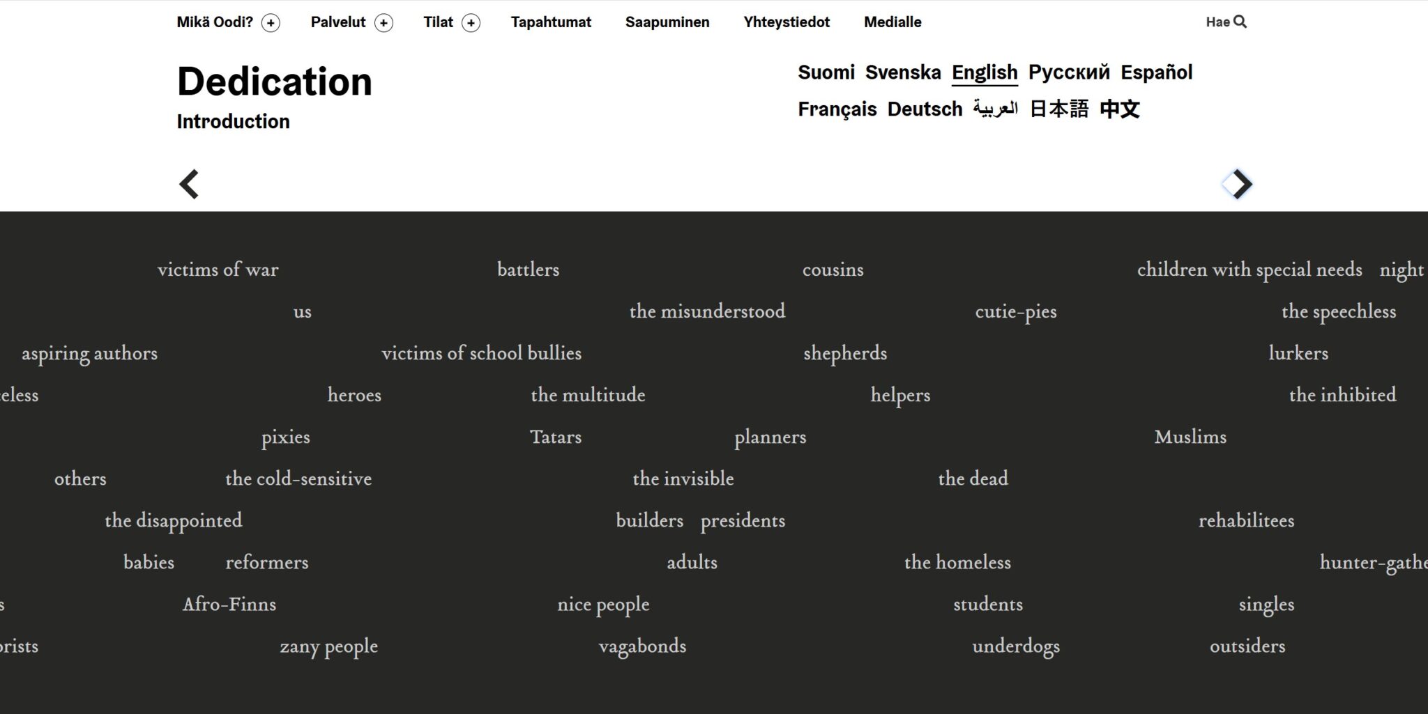 [Essay]안전공간1_10