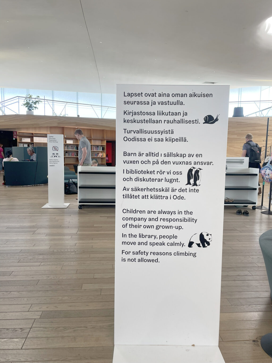 [Essay]안전공간1_11