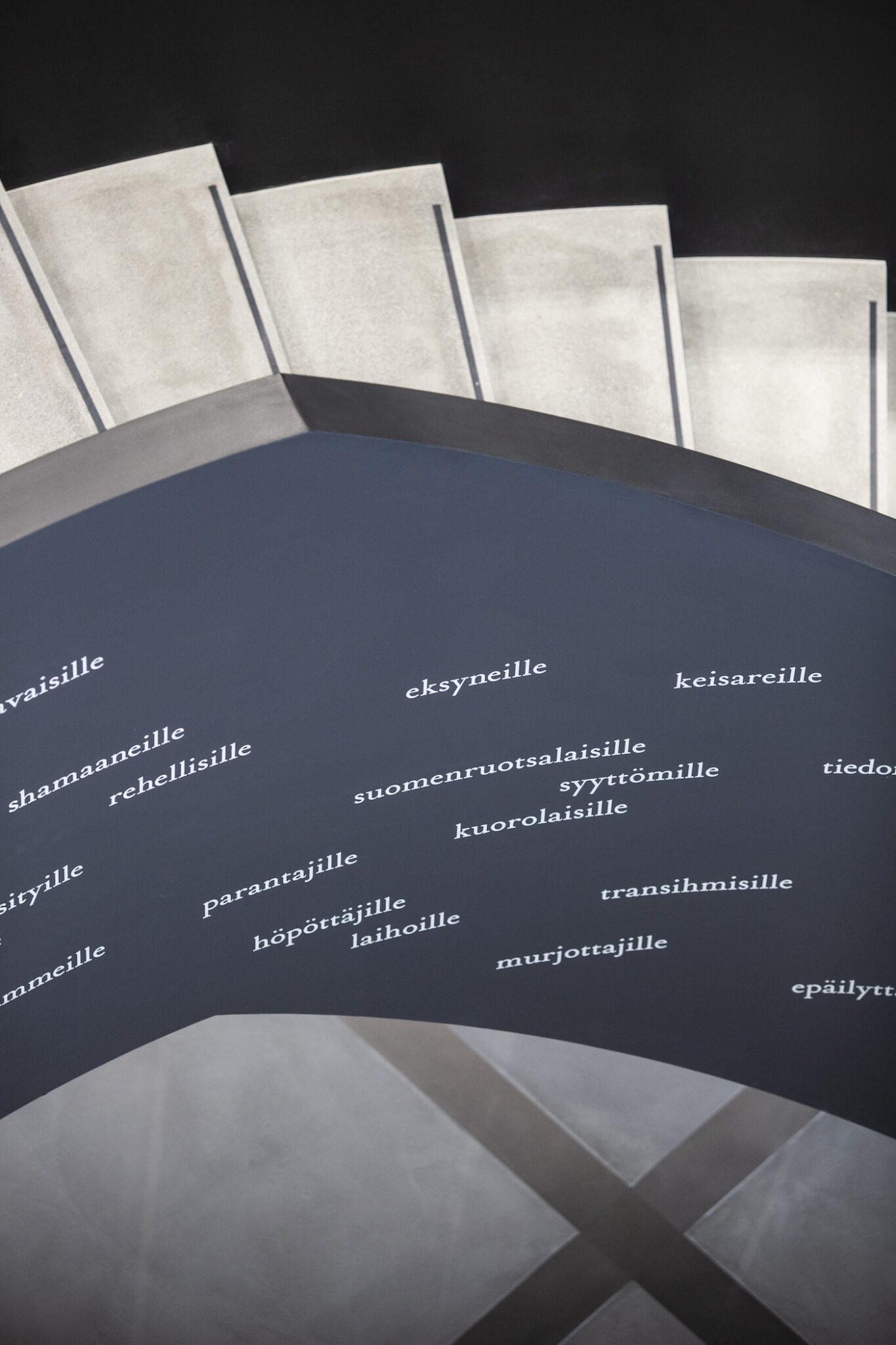 [Essay]안전공간1_7