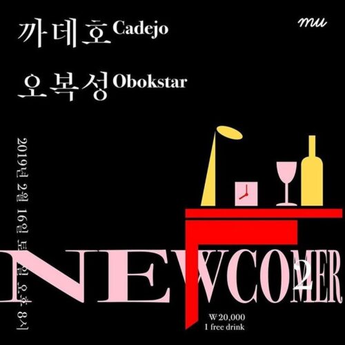 [PoS]까데호(0923)_8